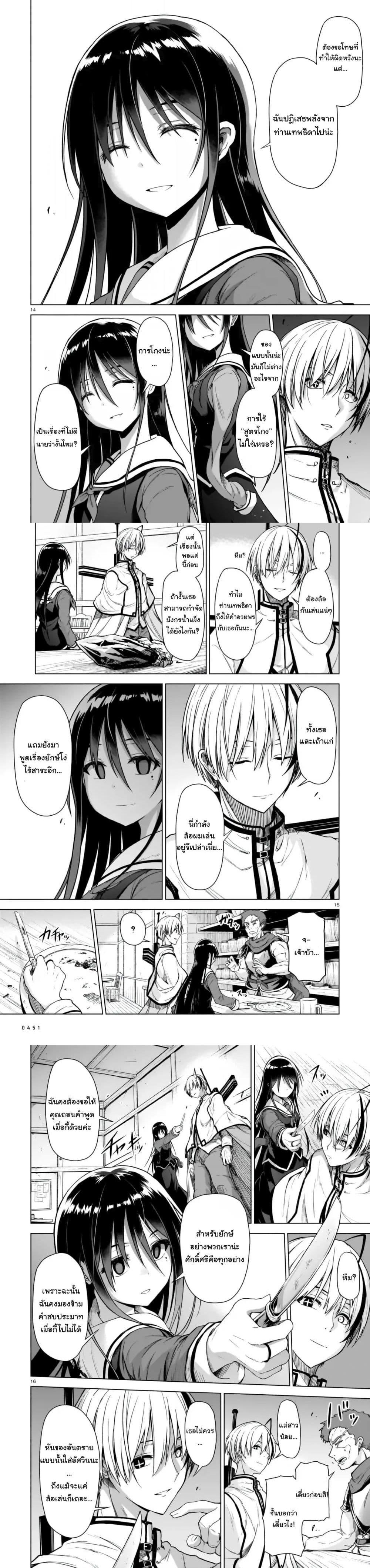 Manga-lc-com อ่านมังงะ อ่านการ์ตูน ออนไลน์ ฟรี The Onee-sama and the Giant ตอนที่ 1 2 3 4 5 6 7 8 9 10 11 12 13 14 ฟรี ไม่มีโฆษณา Manga-lc - อ่าน มังงะ อ่าน การ์ตูน ออนไลน์ อ่านมังงะ ฟรี