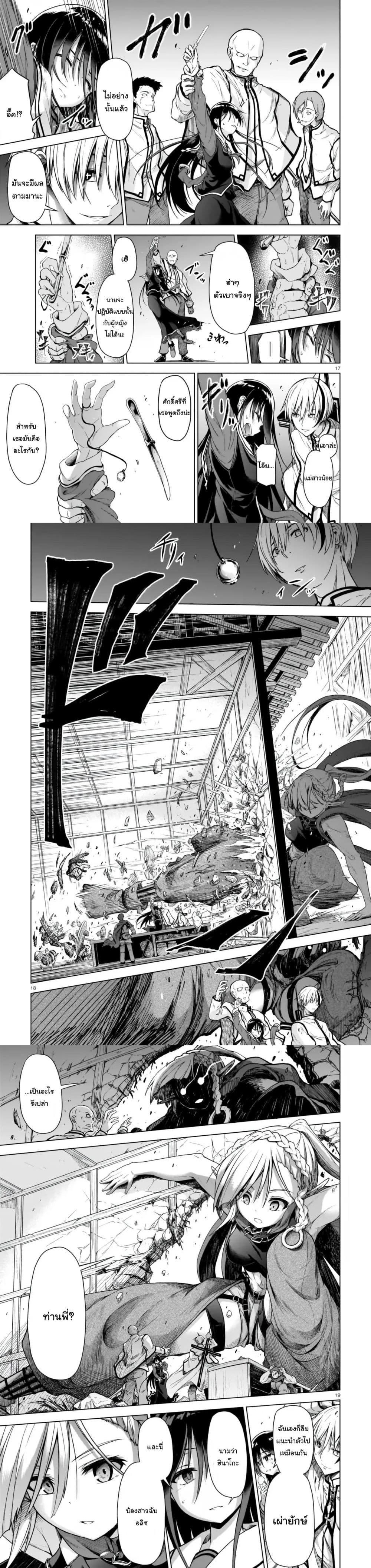 Manga-lc-com อ่านมังงะ อ่านการ์ตูน ออนไลน์ ฟรี The Onee-sama and the Giant ตอนที่ 1 2 3 4 5 6 7 8 9 10 11 12 13 14 ฟรี ไม่มีโฆษณา Manga-lc - อ่าน มังงะ อ่าน การ์ตูน ออนไลน์ อ่านมังงะ ฟรี