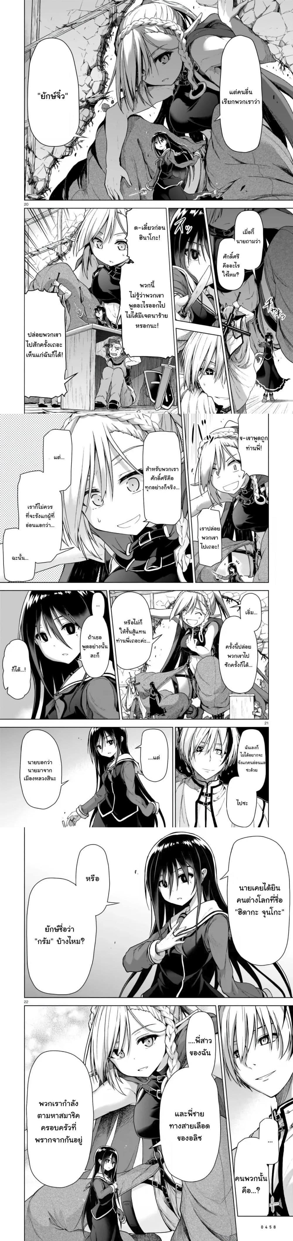 Manga-lc-com อ่านมังงะ อ่านการ์ตูน ออนไลน์ ฟรี The Onee-sama and the Giant ตอนที่ 1 2 3 4 5 6 7 8 9 10 11 12 13 14 ฟรี ไม่มีโฆษณา Manga-lc - อ่าน มังงะ อ่าน การ์ตูน ออนไลน์ อ่านมังงะ ฟรี