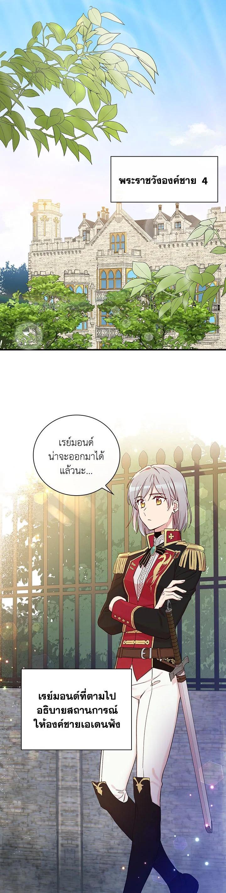 Manga-lc-com อ่านมังงะ อ่านการ์ตูน ออนไลน์ ฟรี A Red Knight Does Not Blindly Follow Money ตอนที่ 1 2 3 4 5 6 7 8 9 10 11 12 13 14 ฟรี ไม่มีโฆษณา Manga-lc - อ่าน มังงะ อ่าน การ์ตูน ออนไลน์ อ่านมังงะ ฟรี