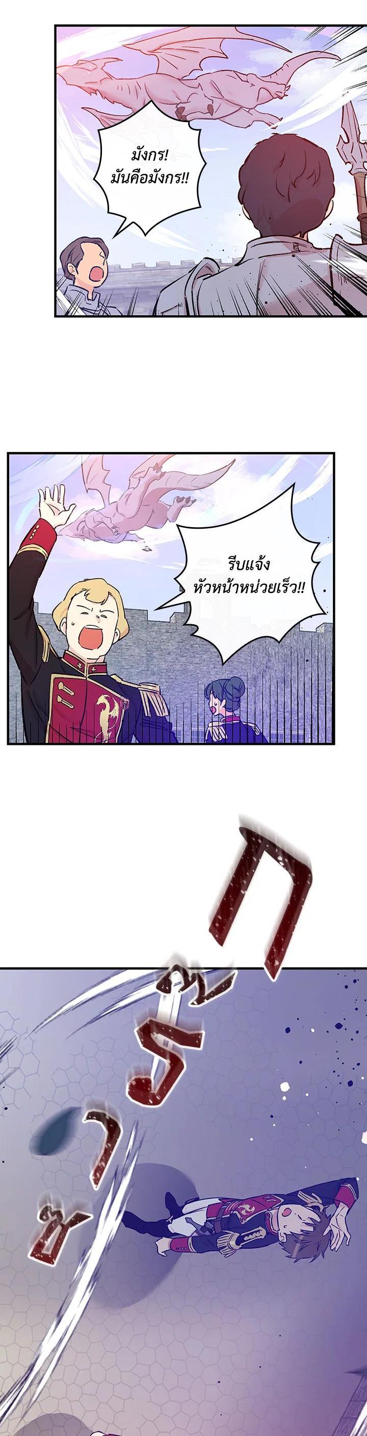 Manga-lc-com อ่านมังงะ อ่านการ์ตูน ออนไลน์ ฟรี A Red Knight Does Not Blindly Follow Money ตอนที่ 1 2 3 4 5 6 7 8 9 10 11 12 13 14 ฟรี ไม่มีโฆษณา Manga-lc - อ่าน มังงะ อ่าน การ์ตูน ออนไลน์ อ่านมังงะ ฟรี