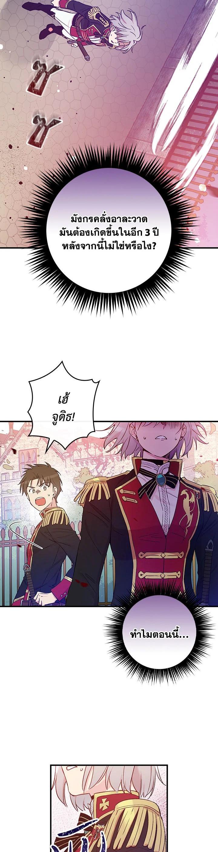 Manga-lc-com อ่านมังงะ อ่านการ์ตูน ออนไลน์ ฟรี A Red Knight Does Not Blindly Follow Money ตอนที่ 1 2 3 4 5 6 7 8 9 10 11 12 13 14 ฟรี ไม่มีโฆษณา Manga-lc - อ่าน มังงะ อ่าน การ์ตูน ออนไลน์ อ่านมังงะ ฟรี