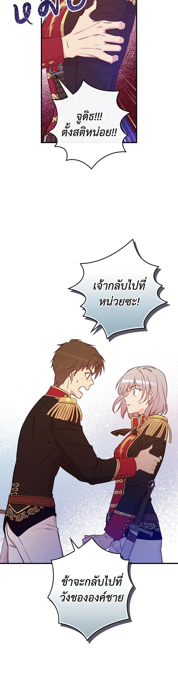 Manga-lc-com อ่านมังงะ อ่านการ์ตูน ออนไลน์ ฟรี A Red Knight Does Not Blindly Follow Money ตอนที่ 1 2 3 4 5 6 7 8 9 10 11 12 13 14 ฟรี ไม่มีโฆษณา Manga-lc - อ่าน มังงะ อ่าน การ์ตูน ออนไลน์ อ่านมังงะ ฟรี