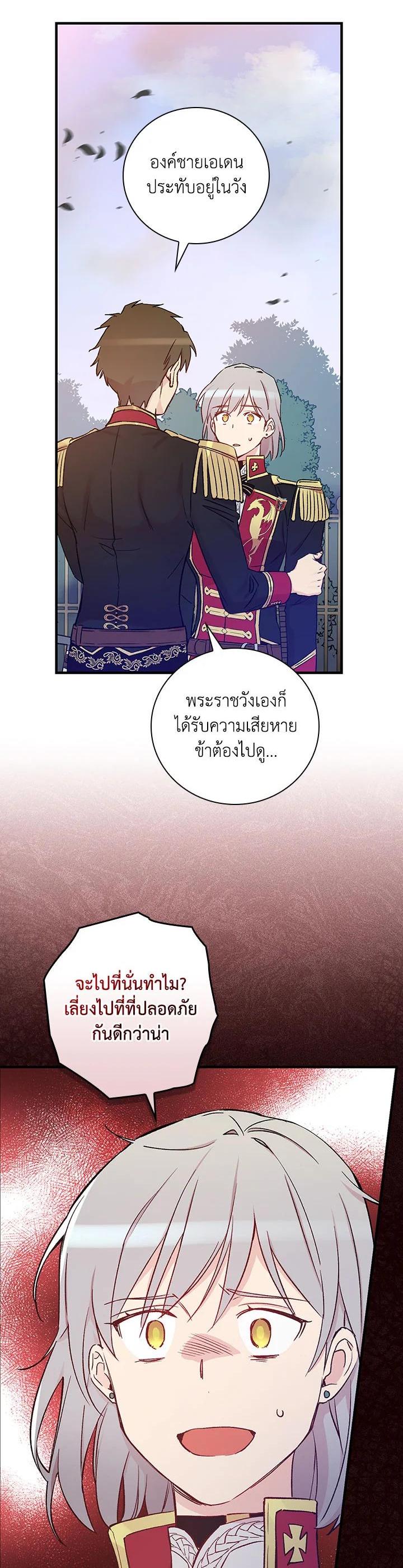 Manga-lc-com อ่านมังงะ อ่านการ์ตูน ออนไลน์ ฟรี A Red Knight Does Not Blindly Follow Money ตอนที่ 1 2 3 4 5 6 7 8 9 10 11 12 13 14 ฟรี ไม่มีโฆษณา Manga-lc - อ่าน มังงะ อ่าน การ์ตูน ออนไลน์ อ่านมังงะ ฟรี