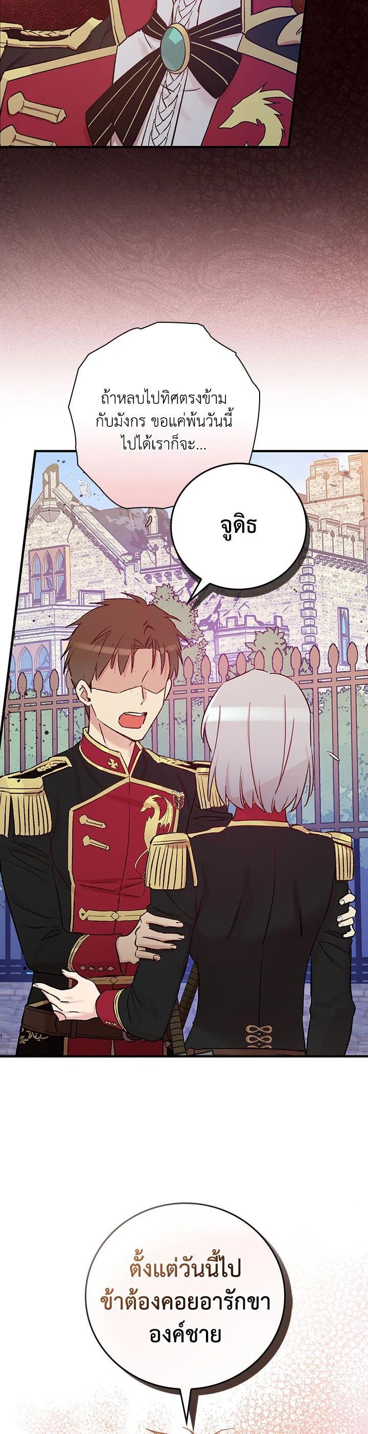 Manga-lc-com อ่านมังงะ อ่านการ์ตูน ออนไลน์ ฟรี A Red Knight Does Not Blindly Follow Money ตอนที่ 1 2 3 4 5 6 7 8 9 10 11 12 13 14 ฟรี ไม่มีโฆษณา Manga-lc - อ่าน มังงะ อ่าน การ์ตูน ออนไลน์ อ่านมังงะ ฟรี