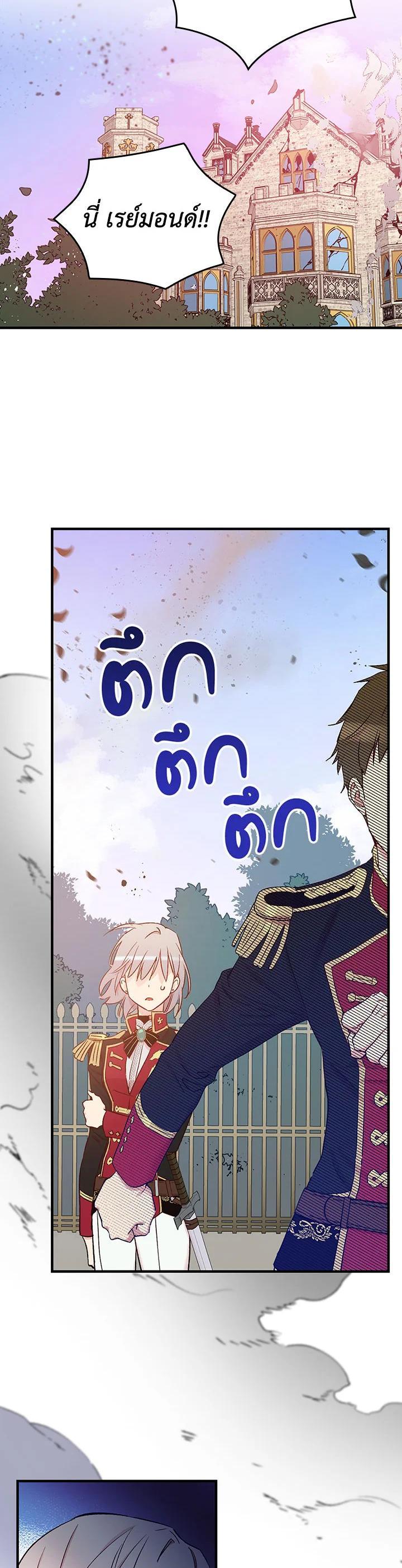 Manga-lc-com อ่านมังงะ อ่านการ์ตูน ออนไลน์ ฟรี A Red Knight Does Not Blindly Follow Money ตอนที่ 1 2 3 4 5 6 7 8 9 10 11 12 13 14 ฟรี ไม่มีโฆษณา Manga-lc - อ่าน มังงะ อ่าน การ์ตูน ออนไลน์ อ่านมังงะ ฟรี