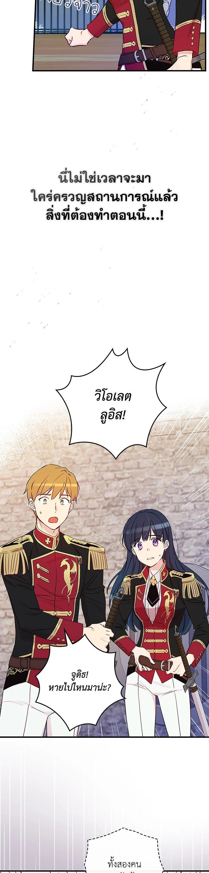 Manga-lc-com อ่านมังงะ อ่านการ์ตูน ออนไลน์ ฟรี A Red Knight Does Not Blindly Follow Money ตอนที่ 1 2 3 4 5 6 7 8 9 10 11 12 13 14 ฟรี ไม่มีโฆษณา Manga-lc - อ่าน มังงะ อ่าน การ์ตูน ออนไลน์ อ่านมังงะ ฟรี