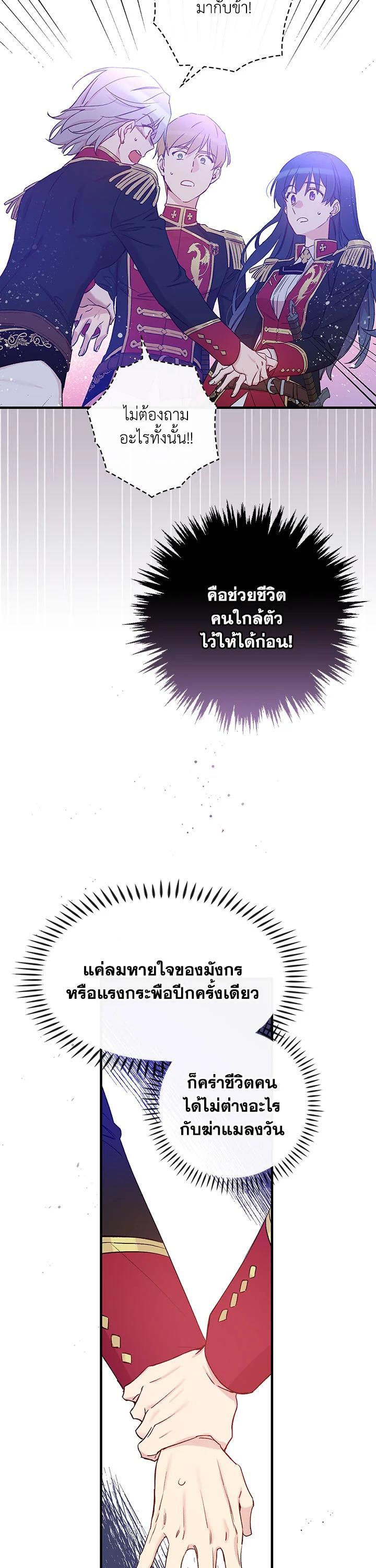 Manga-lc-com อ่านมังงะ อ่านการ์ตูน ออนไลน์ ฟรี A Red Knight Does Not Blindly Follow Money ตอนที่ 1 2 3 4 5 6 7 8 9 10 11 12 13 14 ฟรี ไม่มีโฆษณา Manga-lc - อ่าน มังงะ อ่าน การ์ตูน ออนไลน์ อ่านมังงะ ฟรี