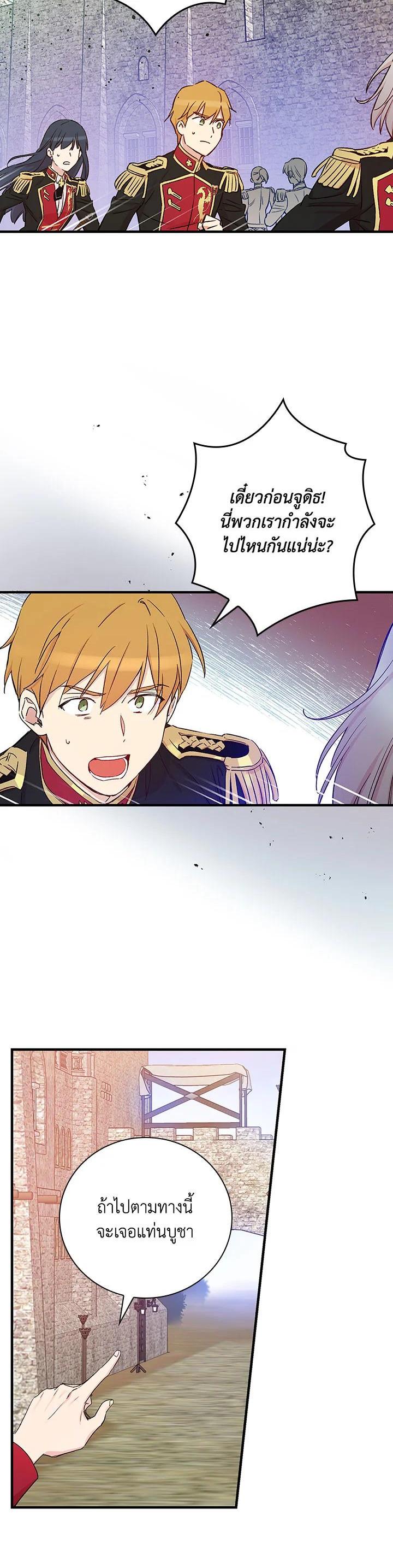 Manga-lc-com อ่านมังงะ อ่านการ์ตูน ออนไลน์ ฟรี A Red Knight Does Not Blindly Follow Money ตอนที่ 1 2 3 4 5 6 7 8 9 10 11 12 13 14 ฟรี ไม่มีโฆษณา Manga-lc - อ่าน มังงะ อ่าน การ์ตูน ออนไลน์ อ่านมังงะ ฟรี