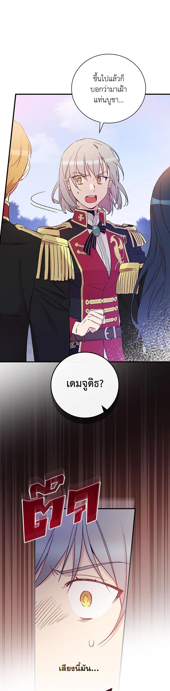 Manga-lc-com อ่านมังงะ อ่านการ์ตูน ออนไลน์ ฟรี A Red Knight Does Not Blindly Follow Money ตอนที่ 1 2 3 4 5 6 7 8 9 10 11 12 13 14 ฟรี ไม่มีโฆษณา Manga-lc - อ่าน มังงะ อ่าน การ์ตูน ออนไลน์ อ่านมังงะ ฟรี