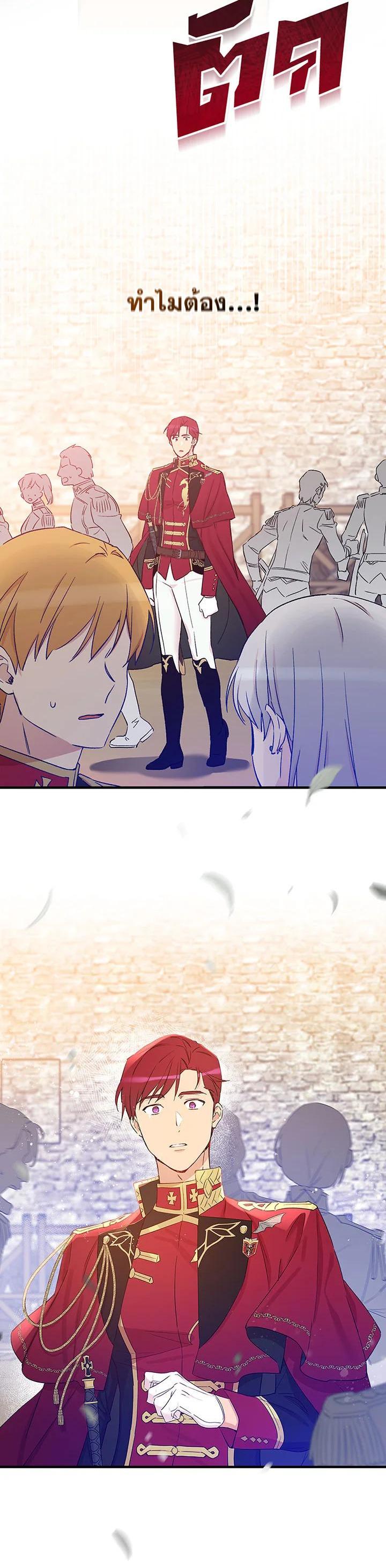 Manga-lc-com อ่านมังงะ อ่านการ์ตูน ออนไลน์ ฟรี A Red Knight Does Not Blindly Follow Money ตอนที่ 1 2 3 4 5 6 7 8 9 10 11 12 13 14 ฟรี ไม่มีโฆษณา Manga-lc - อ่าน มังงะ อ่าน การ์ตูน ออนไลน์ อ่านมังงะ ฟรี