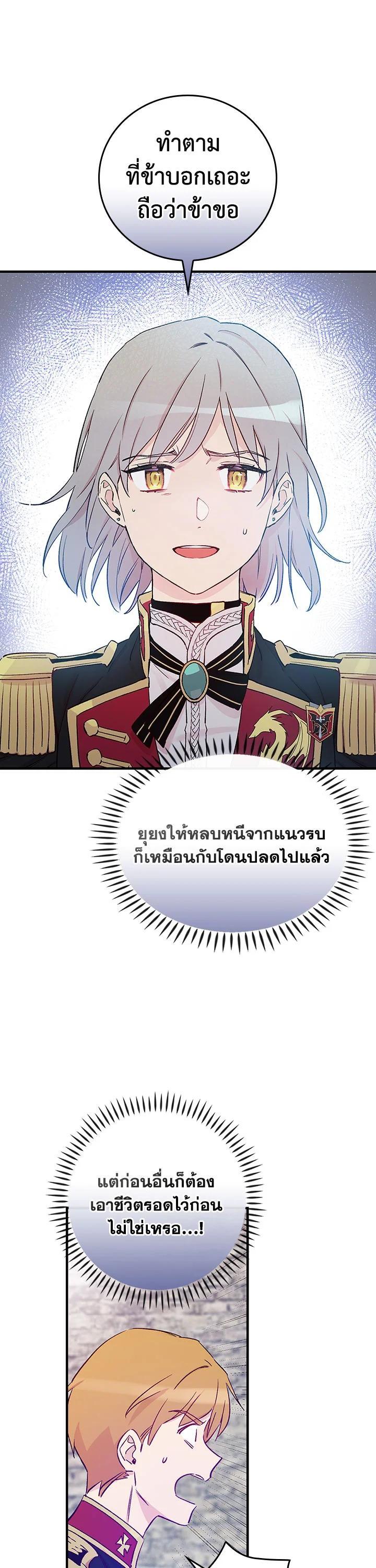 Manga-lc-com อ่านมังงะ อ่านการ์ตูน ออนไลน์ ฟรี A Red Knight Does Not Blindly Follow Money ตอนที่ 1 2 3 4 5 6 7 8 9 10 11 12 13 14 ฟรี ไม่มีโฆษณา Manga-lc - อ่าน มังงะ อ่าน การ์ตูน ออนไลน์ อ่านมังงะ ฟรี