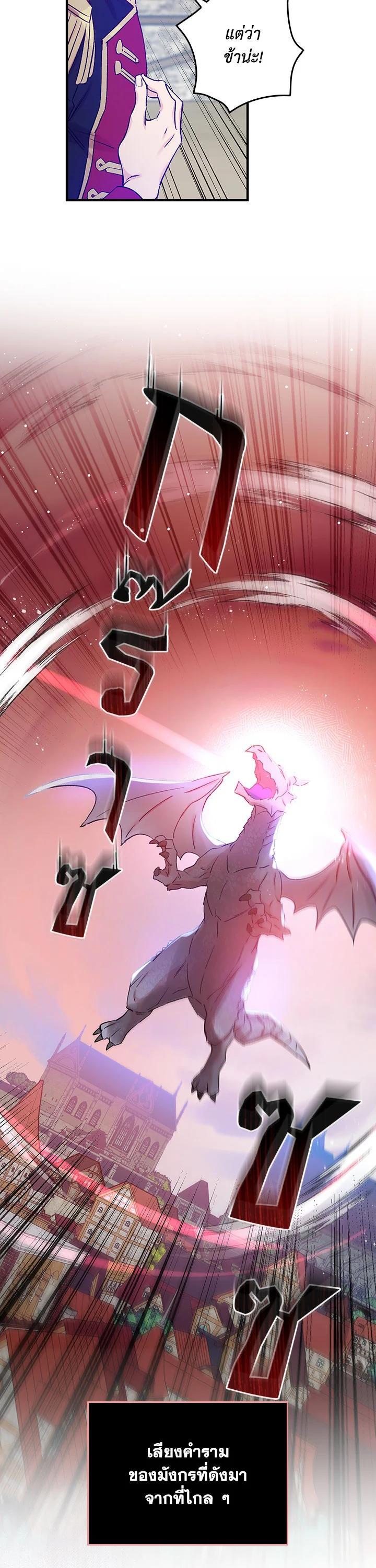 Manga-lc-com อ่านมังงะ อ่านการ์ตูน ออนไลน์ ฟรี A Red Knight Does Not Blindly Follow Money ตอนที่ 1 2 3 4 5 6 7 8 9 10 11 12 13 14 ฟรี ไม่มีโฆษณา Manga-lc - อ่าน มังงะ อ่าน การ์ตูน ออนไลน์ อ่านมังงะ ฟรี