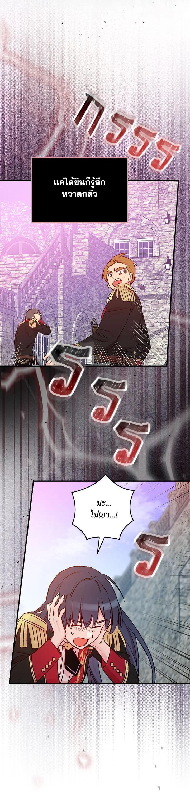 Manga-lc-com อ่านมังงะ อ่านการ์ตูน ออนไลน์ ฟรี A Red Knight Does Not Blindly Follow Money ตอนที่ 1 2 3 4 5 6 7 8 9 10 11 12 13 14 ฟรี ไม่มีโฆษณา Manga-lc - อ่าน มังงะ อ่าน การ์ตูน ออนไลน์ อ่านมังงะ ฟรี