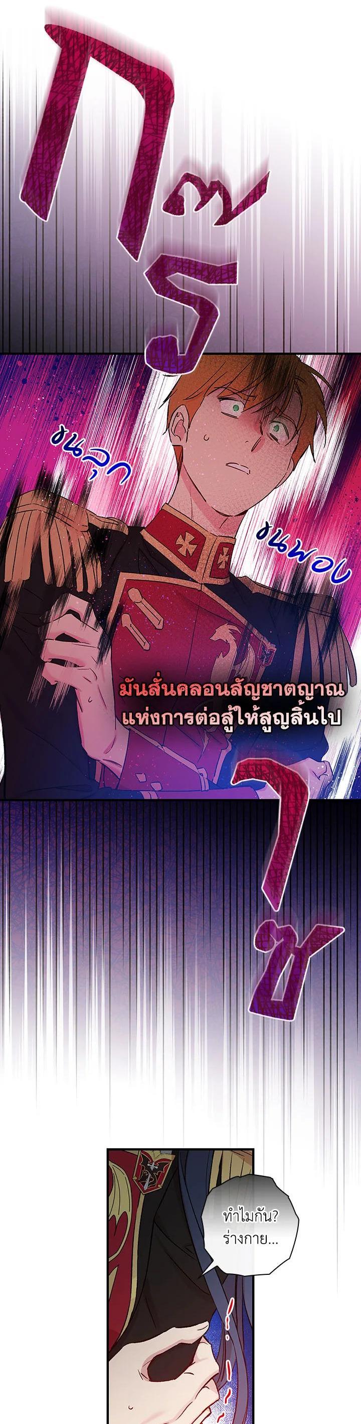 Manga-lc-com อ่านมังงะ อ่านการ์ตูน ออนไลน์ ฟรี A Red Knight Does Not Blindly Follow Money ตอนที่ 1 2 3 4 5 6 7 8 9 10 11 12 13 14 ฟรี ไม่มีโฆษณา Manga-lc - อ่าน มังงะ อ่าน การ์ตูน ออนไลน์ อ่านมังงะ ฟรี