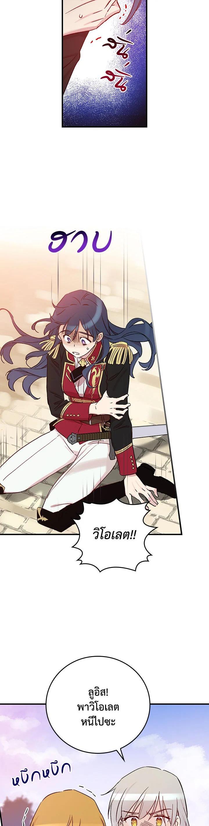 Manga-lc-com อ่านมังงะ อ่านการ์ตูน ออนไลน์ ฟรี A Red Knight Does Not Blindly Follow Money ตอนที่ 1 2 3 4 5 6 7 8 9 10 11 12 13 14 ฟรี ไม่มีโฆษณา Manga-lc - อ่าน มังงะ อ่าน การ์ตูน ออนไลน์ อ่านมังงะ ฟรี