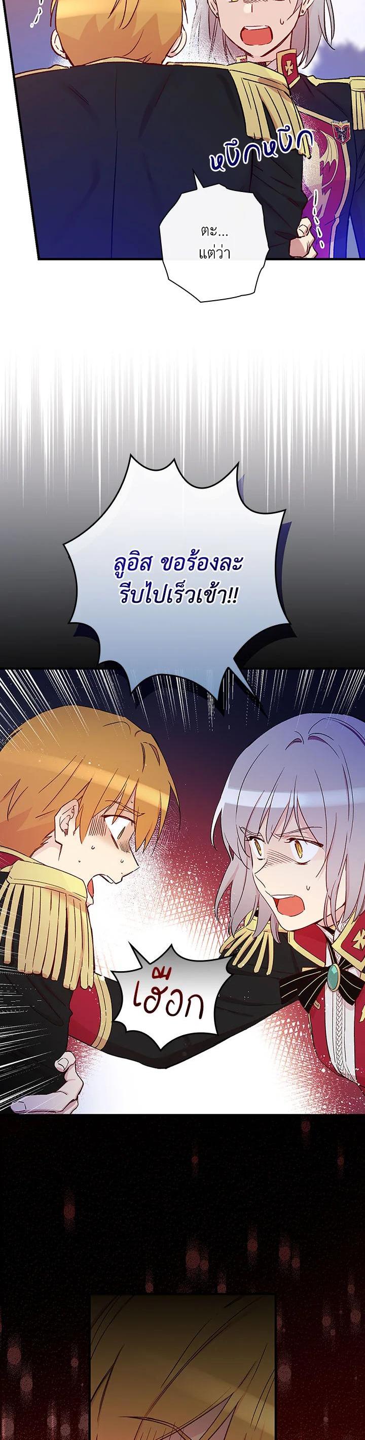 Manga-lc-com อ่านมังงะ อ่านการ์ตูน ออนไลน์ ฟรี A Red Knight Does Not Blindly Follow Money ตอนที่ 1 2 3 4 5 6 7 8 9 10 11 12 13 14 ฟรี ไม่มีโฆษณา Manga-lc - อ่าน มังงะ อ่าน การ์ตูน ออนไลน์ อ่านมังงะ ฟรี