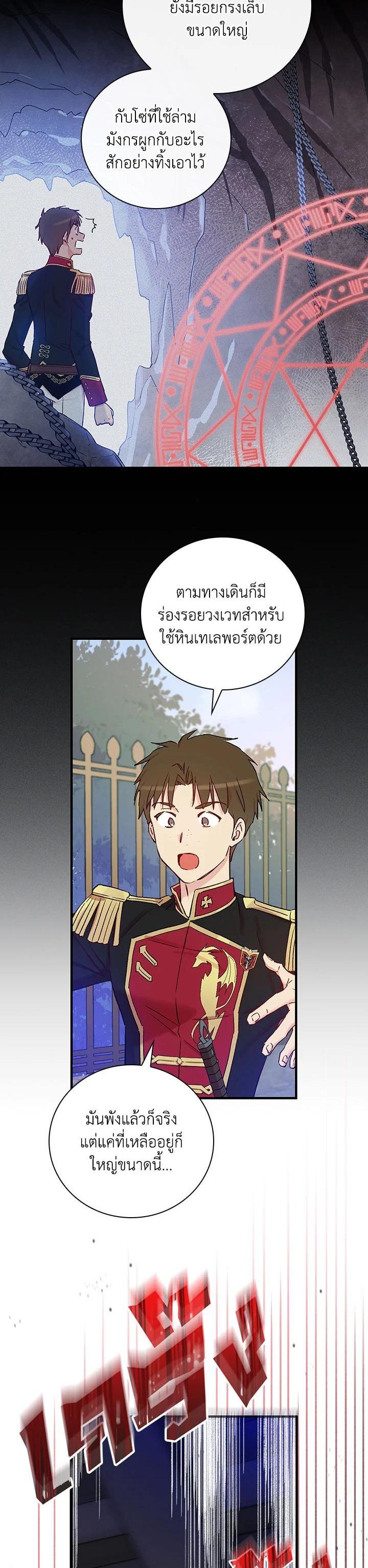Manga-lc-com อ่านมังงะ อ่านการ์ตูน ออนไลน์ ฟรี A Red Knight Does Not Blindly Follow Money ตอนที่ 1 2 3 4 5 6 7 8 9 10 11 12 13 14 ฟรี ไม่มีโฆษณา Manga-lc - อ่าน มังงะ อ่าน การ์ตูน ออนไลน์ อ่านมังงะ ฟรี