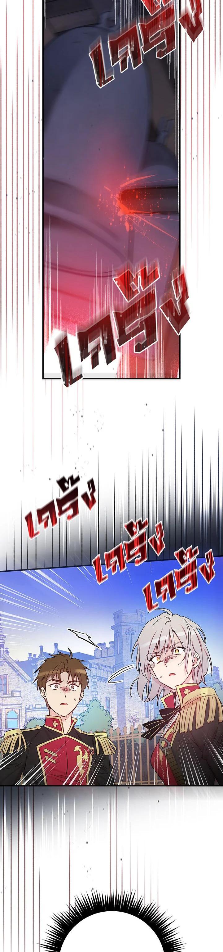 Manga-lc-com อ่านมังงะ อ่านการ์ตูน ออนไลน์ ฟรี A Red Knight Does Not Blindly Follow Money ตอนที่ 1 2 3 4 5 6 7 8 9 10 11 12 13 14 ฟรี ไม่มีโฆษณา Manga-lc - อ่าน มังงะ อ่าน การ์ตูน ออนไลน์ อ่านมังงะ ฟรี