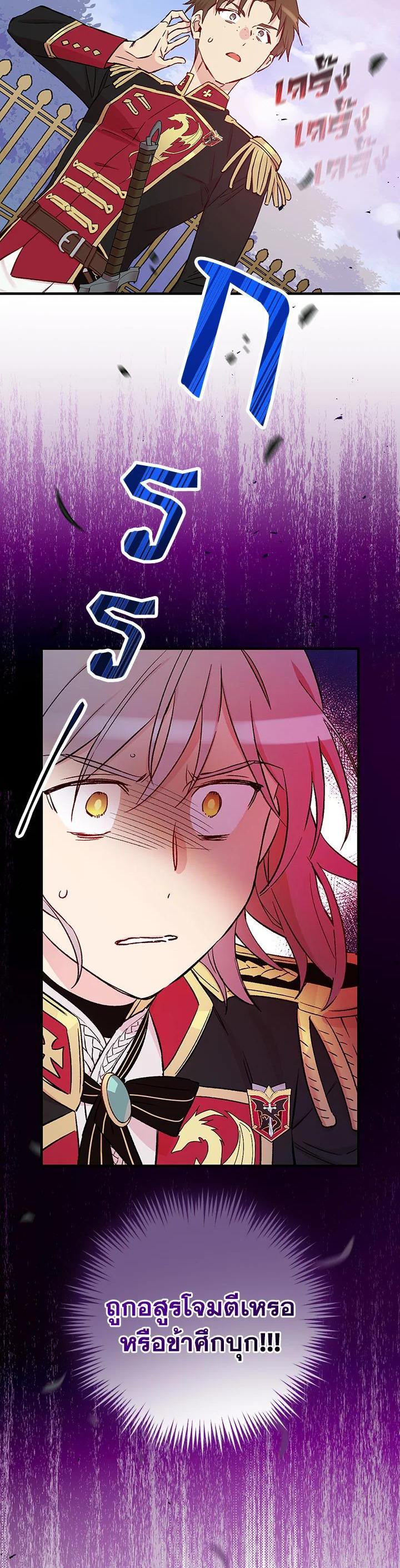 Manga-lc-com อ่านมังงะ อ่านการ์ตูน ออนไลน์ ฟรี A Red Knight Does Not Blindly Follow Money ตอนที่ 1 2 3 4 5 6 7 8 9 10 11 12 13 14 ฟรี ไม่มีโฆษณา Manga-lc - อ่าน มังงะ อ่าน การ์ตูน ออนไลน์ อ่านมังงะ ฟรี