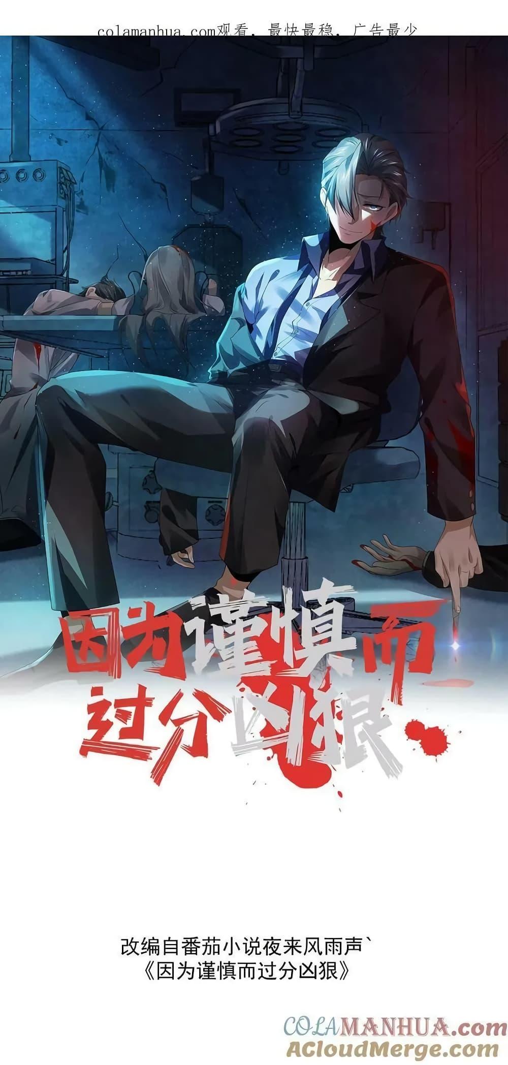 Manga-lc-com อ่านมังงะ อ่านการ์ตูน ออนไลน์ ฟรี OverlyFerociou ตอนที่ 1 2 3 4 5 6 7 8 9 10 11 12 13 14 ฟรี ไม่มีโฆษณา Manga-lc - อ่าน มังงะ อ่าน การ์ตูน ออนไลน์ อ่านมังงะ ฟรี