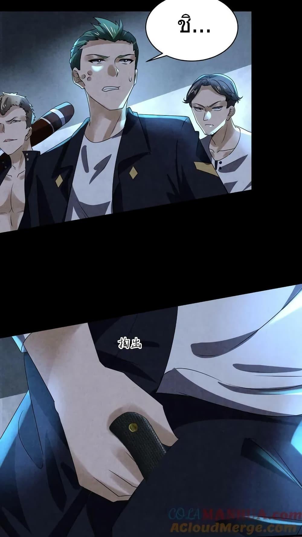 Manga-lc-com อ่านมังงะ อ่านการ์ตูน ออนไลน์ ฟรี OverlyFerociou ตอนที่ 1 2 3 4 5 6 7 8 9 10 11 12 13 14 ฟรี ไม่มีโฆษณา Manga-lc - อ่าน มังงะ อ่าน การ์ตูน ออนไลน์ อ่านมังงะ ฟรี