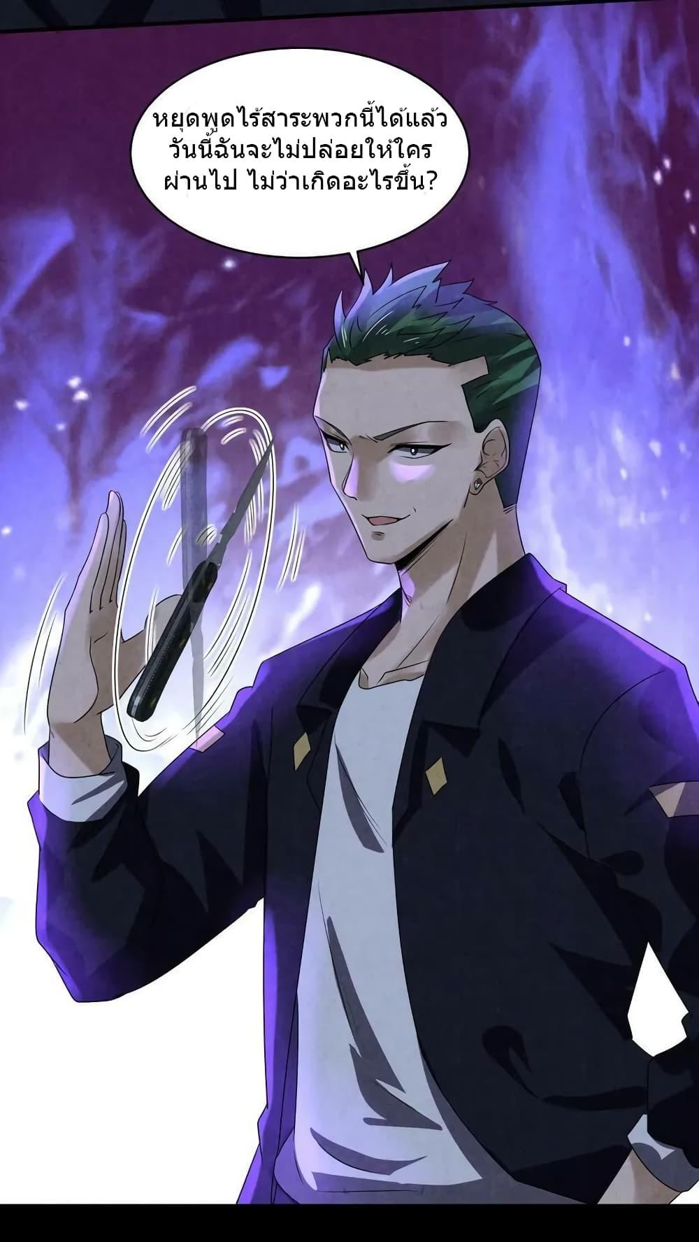 Manga-lc-com อ่านมังงะ อ่านการ์ตูน ออนไลน์ ฟรี OverlyFerociou ตอนที่ 1 2 3 4 5 6 7 8 9 10 11 12 13 14 ฟรี ไม่มีโฆษณา Manga-lc - อ่าน มังงะ อ่าน การ์ตูน ออนไลน์ อ่านมังงะ ฟรี