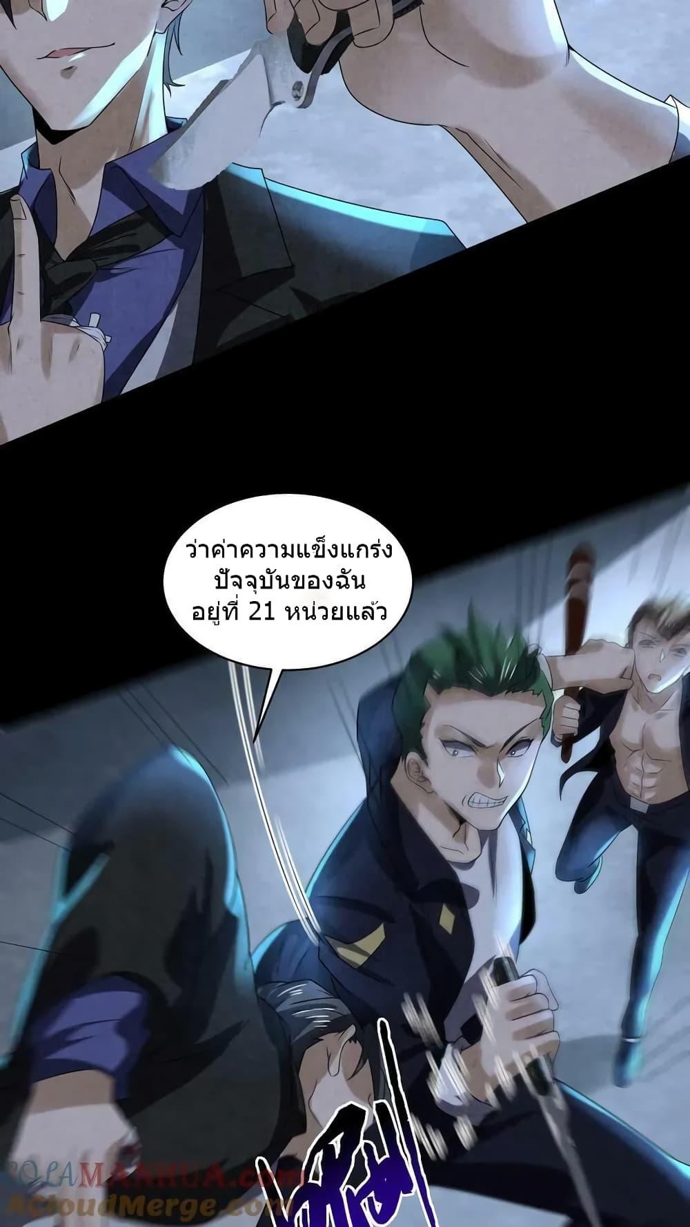 Manga-lc-com อ่านมังงะ อ่านการ์ตูน ออนไลน์ ฟรี OverlyFerociou ตอนที่ 1 2 3 4 5 6 7 8 9 10 11 12 13 14 ฟรี ไม่มีโฆษณา Manga-lc - อ่าน มังงะ อ่าน การ์ตูน ออนไลน์ อ่านมังงะ ฟรี