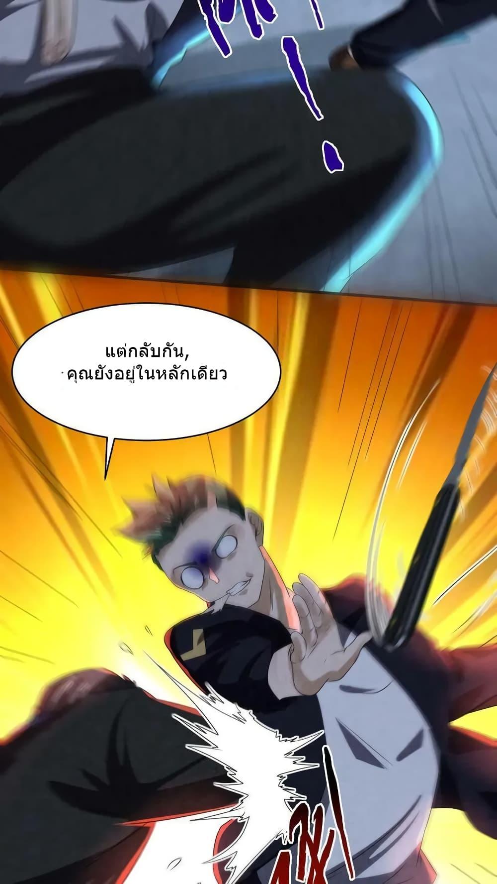 Manga-lc-com อ่านมังงะ อ่านการ์ตูน ออนไลน์ ฟรี OverlyFerociou ตอนที่ 1 2 3 4 5 6 7 8 9 10 11 12 13 14 ฟรี ไม่มีโฆษณา Manga-lc - อ่าน มังงะ อ่าน การ์ตูน ออนไลน์ อ่านมังงะ ฟรี
