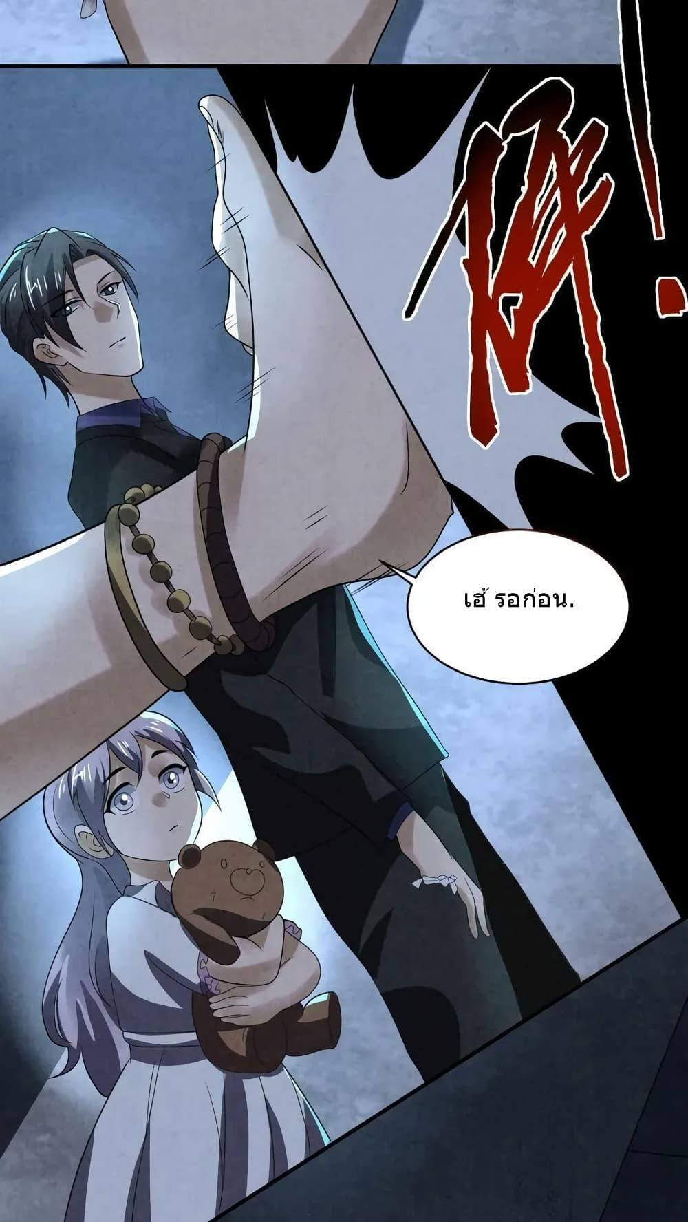Manga-lc-com อ่านมังงะ อ่านการ์ตูน ออนไลน์ ฟรี OverlyFerociou ตอนที่ 1 2 3 4 5 6 7 8 9 10 11 12 13 14 ฟรี ไม่มีโฆษณา Manga-lc - อ่าน มังงะ อ่าน การ์ตูน ออนไลน์ อ่านมังงะ ฟรี