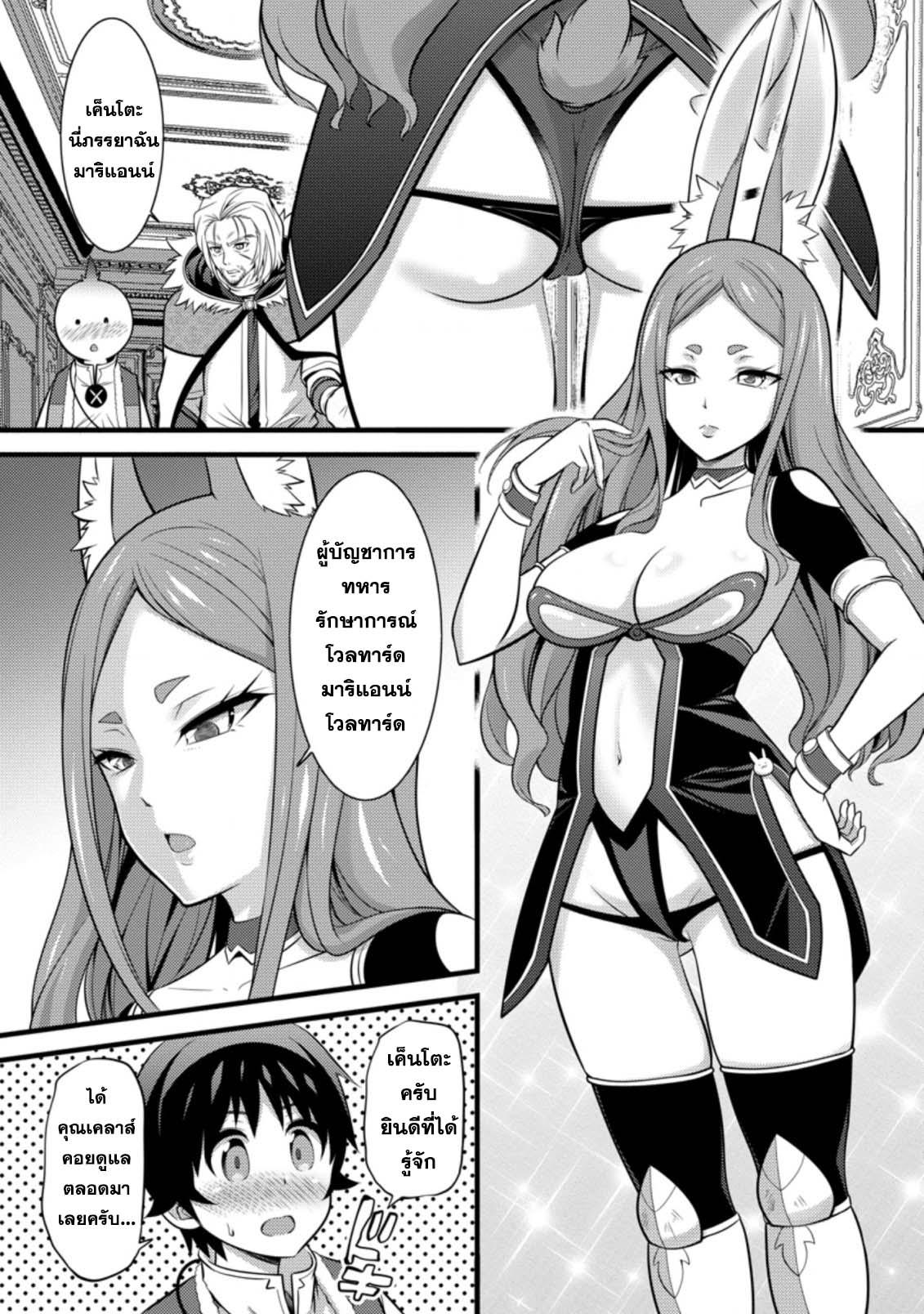 Manga-lc-com อ่านมังงะ อ่านการ์ตูน ออนไลน์ ฟรี Hazure Hantei kara Hajimatta Cheat Majutsushi Seikatsu ตอนที่ 1 2 3 4 5 6 7 8 9 10 11 12 13 14 ฟรี ไม่มีโฆษณา Manga-lc - อ่าน มังงะ อ่าน การ์ตูน ออนไลน์ อ่านมังงะ ฟรี