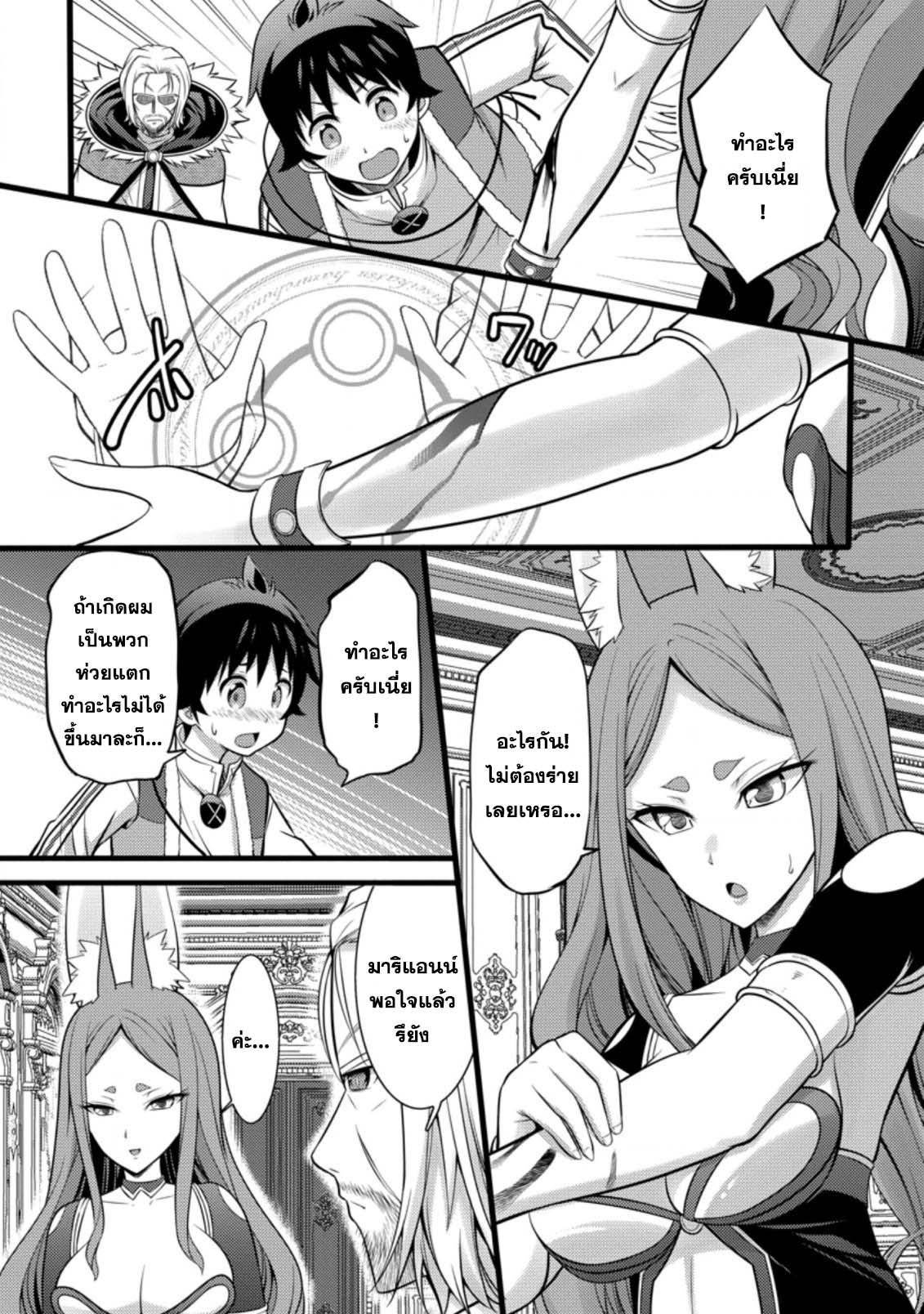 Manga-lc-com อ่านมังงะ อ่านการ์ตูน ออนไลน์ ฟรี Hazure Hantei kara Hajimatta Cheat Majutsushi Seikatsu ตอนที่ 1 2 3 4 5 6 7 8 9 10 11 12 13 14 ฟรี ไม่มีโฆษณา Manga-lc - อ่าน มังงะ อ่าน การ์ตูน ออนไลน์ อ่านมังงะ ฟรี