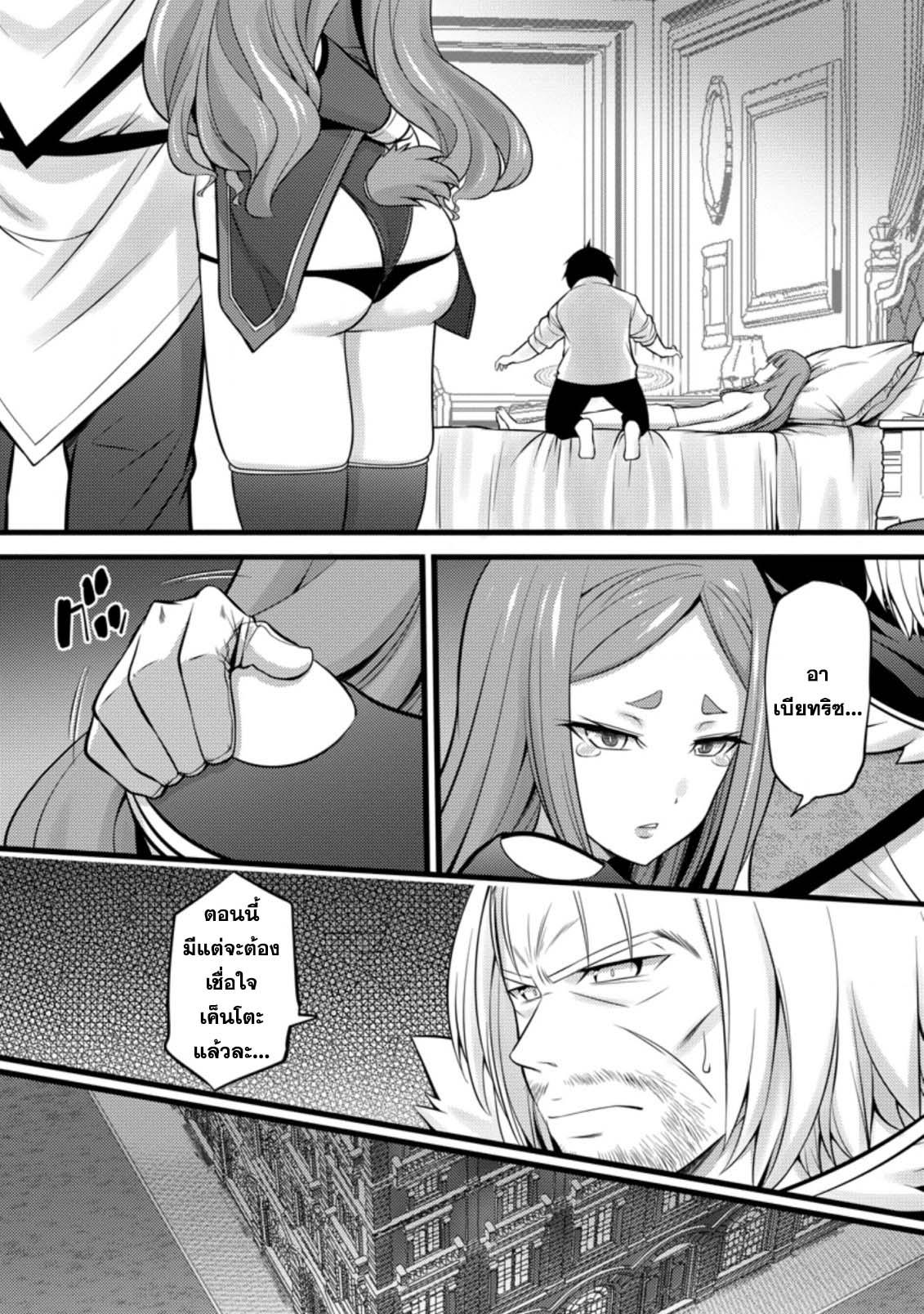 Manga-lc-com อ่านมังงะ อ่านการ์ตูน ออนไลน์ ฟรี Hazure Hantei kara Hajimatta Cheat Majutsushi Seikatsu ตอนที่ 1 2 3 4 5 6 7 8 9 10 11 12 13 14 ฟรี ไม่มีโฆษณา Manga-lc - อ่าน มังงะ อ่าน การ์ตูน ออนไลน์ อ่านมังงะ ฟรี