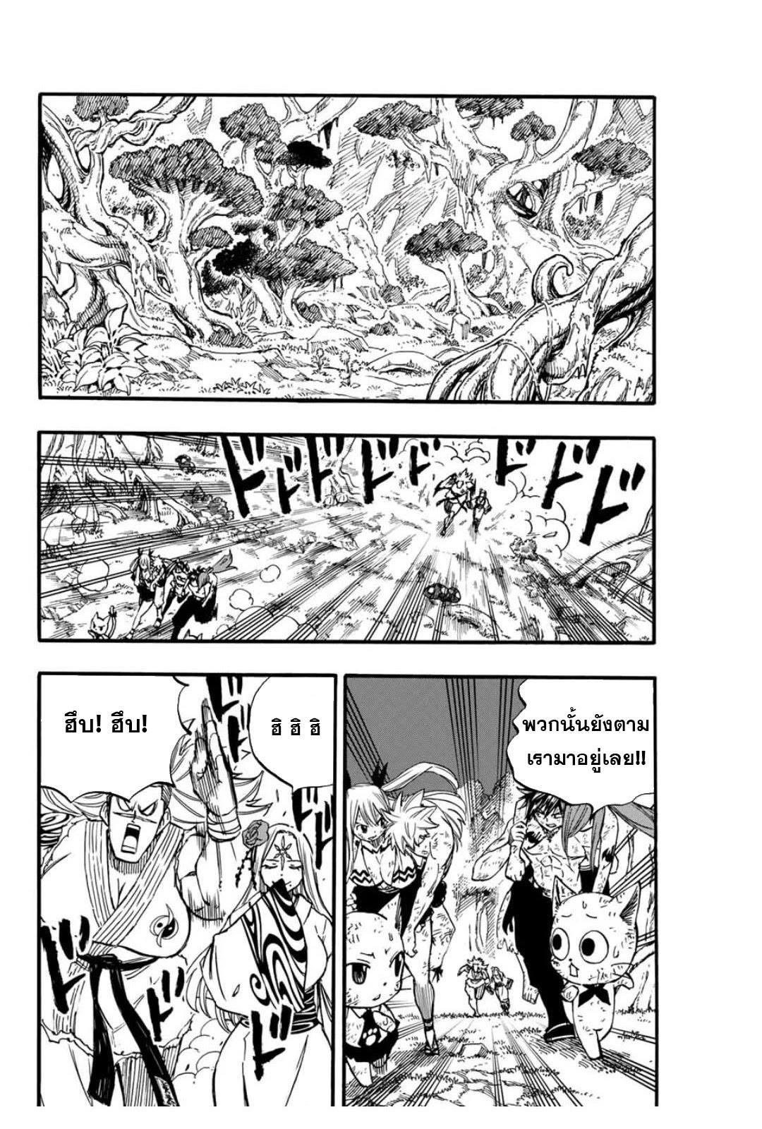 Manga-lc-com อ่านมังงะ อ่านการ์ตูน ออนไลน์ ฟรี Fairy Tail 100 Years Quest ตอนที่ 1 2 3 4 5 6 7 8 9 10 11 12 13 14 ฟรี ไม่มีโฆษณา Manga-lc - อ่าน มังงะ อ่าน การ์ตูน ออนไลน์ อ่านมังงะ ฟรี