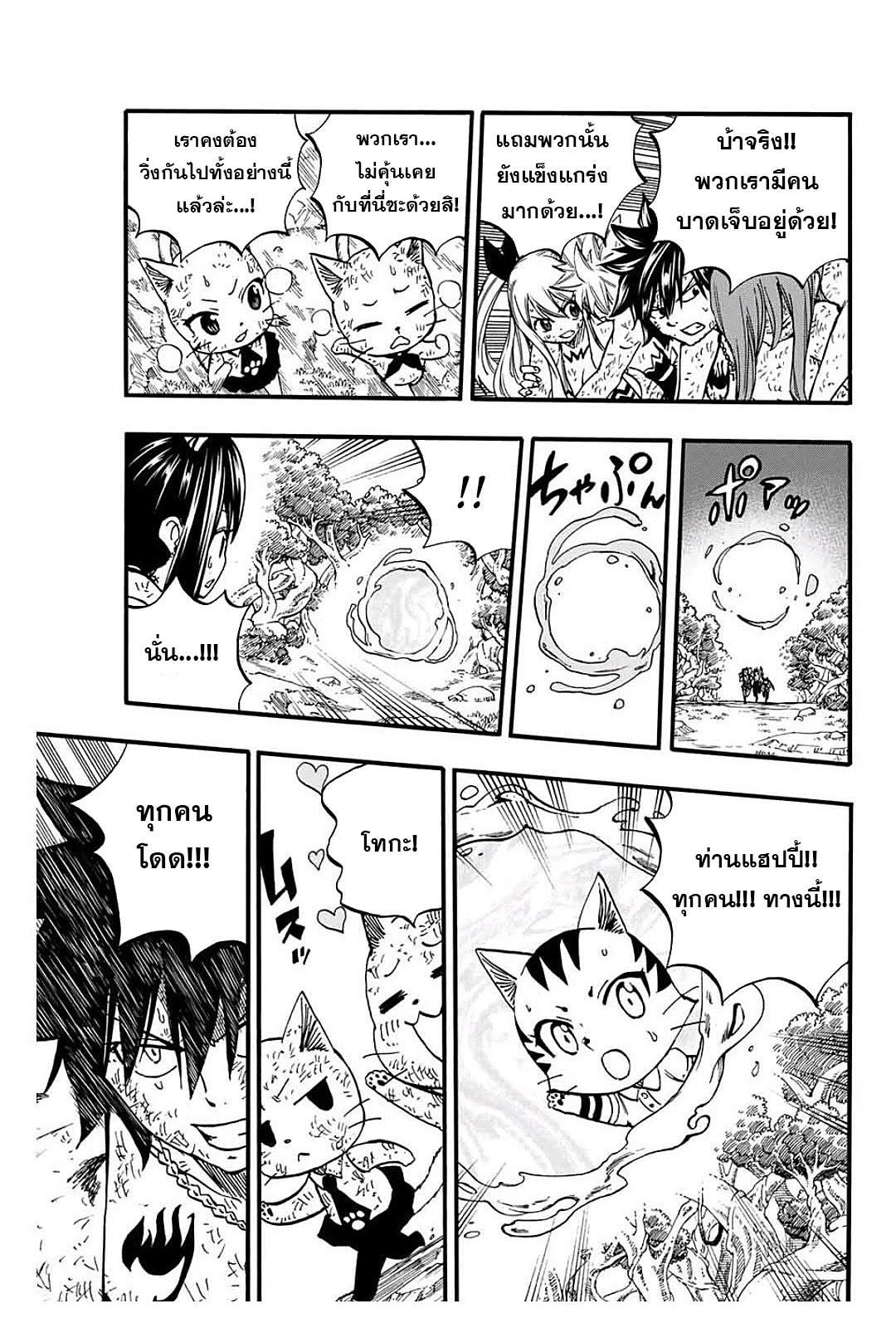 Manga-lc-com อ่านมังงะ อ่านการ์ตูน ออนไลน์ ฟรี Fairy Tail 100 Years Quest ตอนที่ 1 2 3 4 5 6 7 8 9 10 11 12 13 14 ฟรี ไม่มีโฆษณา Manga-lc - อ่าน มังงะ อ่าน การ์ตูน ออนไลน์ อ่านมังงะ ฟรี