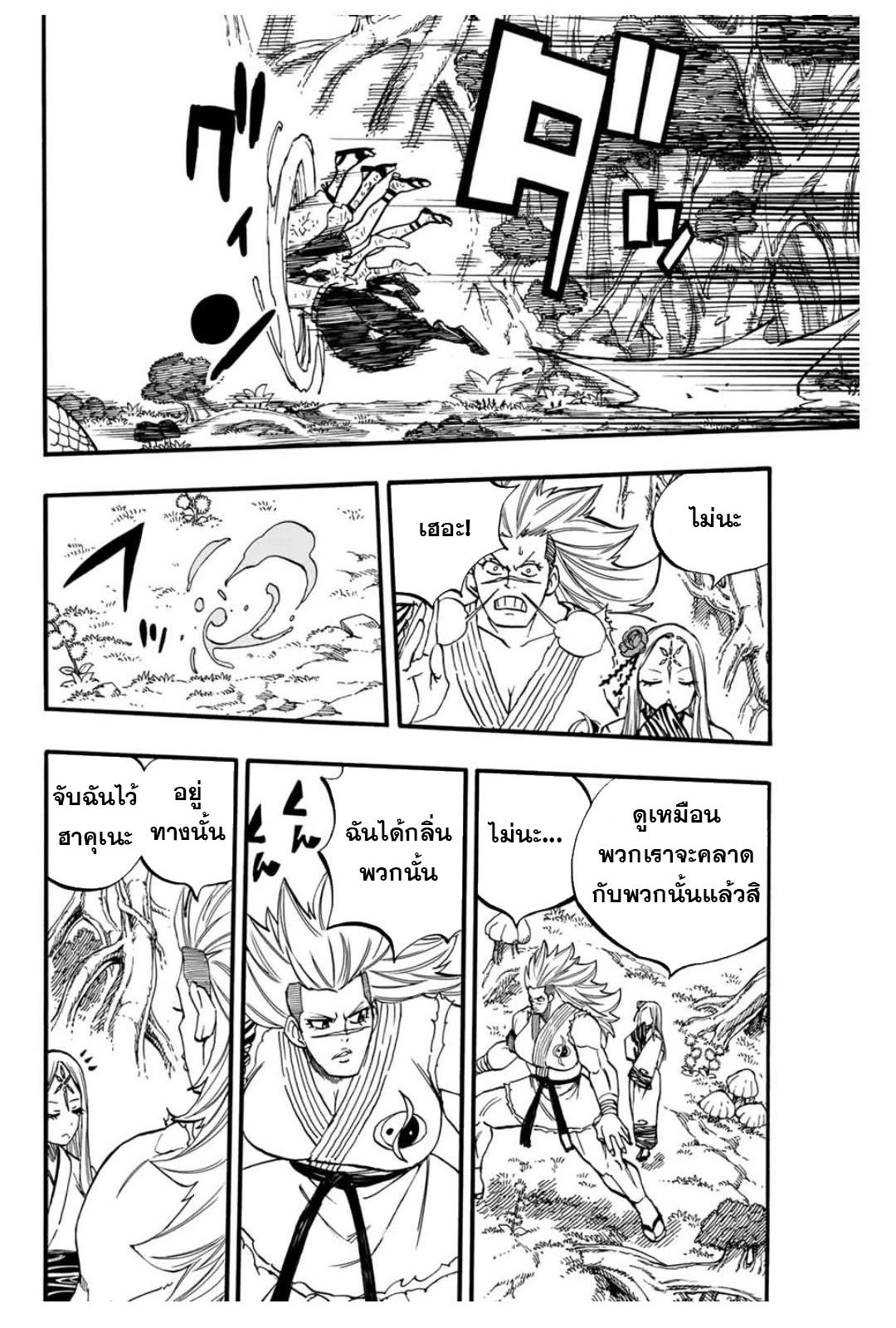 Manga-lc-com อ่านมังงะ อ่านการ์ตูน ออนไลน์ ฟรี Fairy Tail 100 Years Quest ตอนที่ 1 2 3 4 5 6 7 8 9 10 11 12 13 14 ฟรี ไม่มีโฆษณา Manga-lc - อ่าน มังงะ อ่าน การ์ตูน ออนไลน์ อ่านมังงะ ฟรี