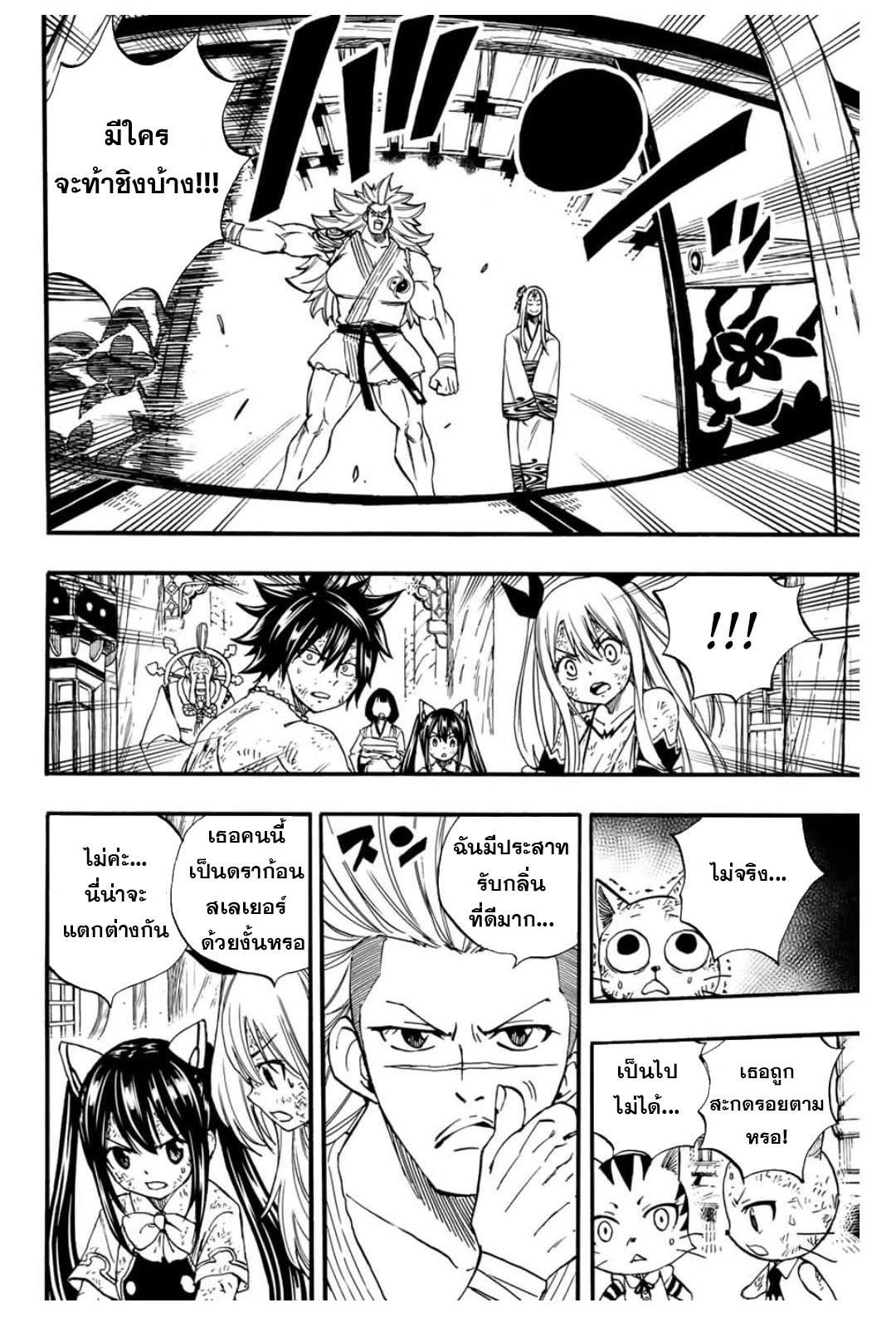 Manga-lc-com อ่านมังงะ อ่านการ์ตูน ออนไลน์ ฟรี Fairy Tail 100 Years Quest ตอนที่ 1 2 3 4 5 6 7 8 9 10 11 12 13 14 ฟรี ไม่มีโฆษณา Manga-lc - อ่าน มังงะ อ่าน การ์ตูน ออนไลน์ อ่านมังงะ ฟรี