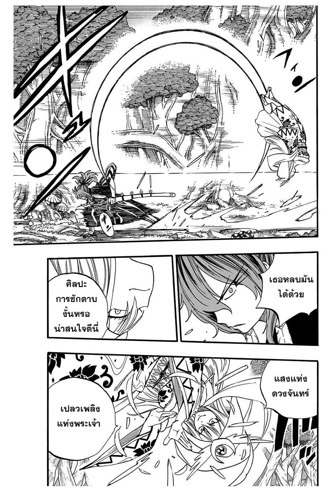 Manga-lc-com อ่านมังงะ อ่านการ์ตูน ออนไลน์ ฟรี Fairy Tail 100 Years Quest ตอนที่ 1 2 3 4 5 6 7 8 9 10 11 12 13 14 ฟรี ไม่มีโฆษณา Manga-lc - อ่าน มังงะ อ่าน การ์ตูน ออนไลน์ อ่านมังงะ ฟรี