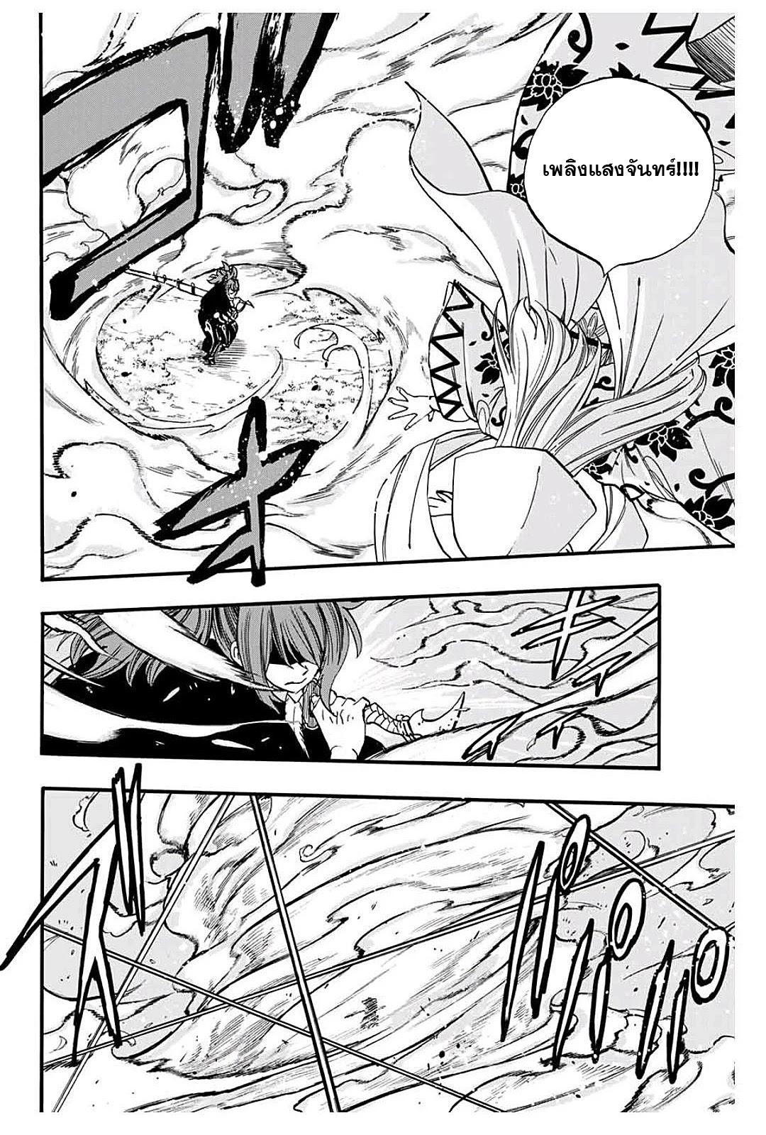 Manga-lc-com อ่านมังงะ อ่านการ์ตูน ออนไลน์ ฟรี Fairy Tail 100 Years Quest ตอนที่ 1 2 3 4 5 6 7 8 9 10 11 12 13 14 ฟรี ไม่มีโฆษณา Manga-lc - อ่าน มังงะ อ่าน การ์ตูน ออนไลน์ อ่านมังงะ ฟรี