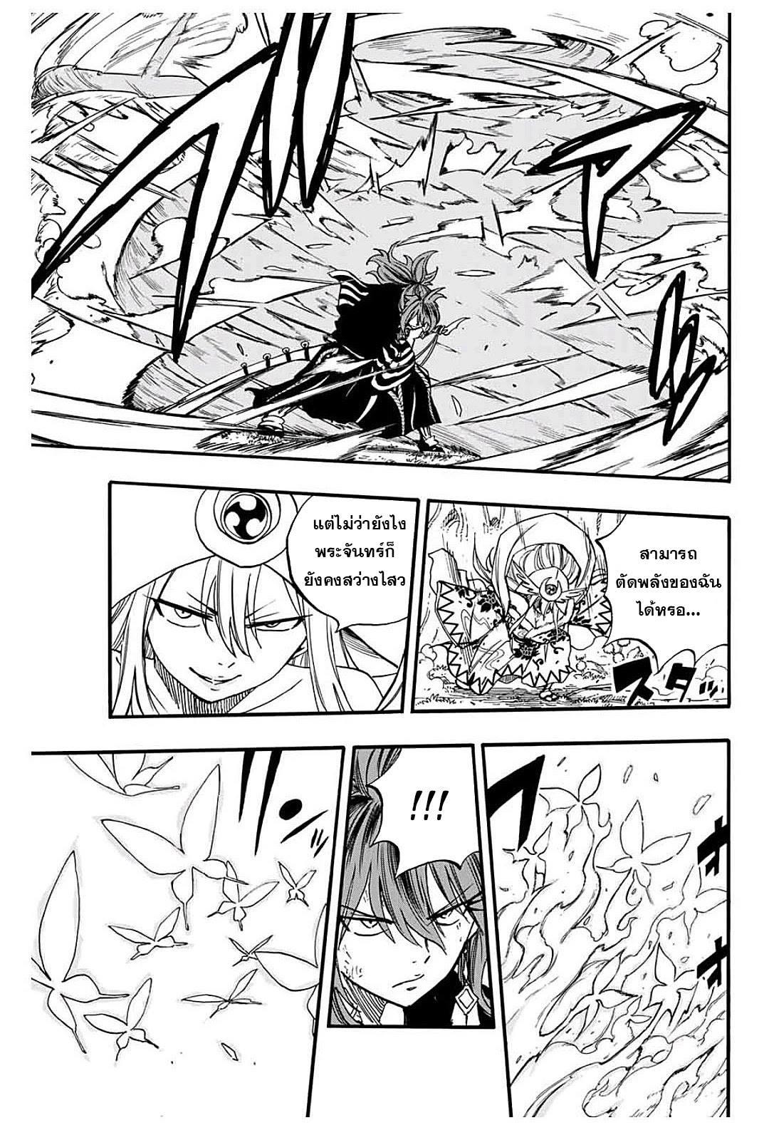 Manga-lc-com อ่านมังงะ อ่านการ์ตูน ออนไลน์ ฟรี Fairy Tail 100 Years Quest ตอนที่ 1 2 3 4 5 6 7 8 9 10 11 12 13 14 ฟรี ไม่มีโฆษณา Manga-lc - อ่าน มังงะ อ่าน การ์ตูน ออนไลน์ อ่านมังงะ ฟรี