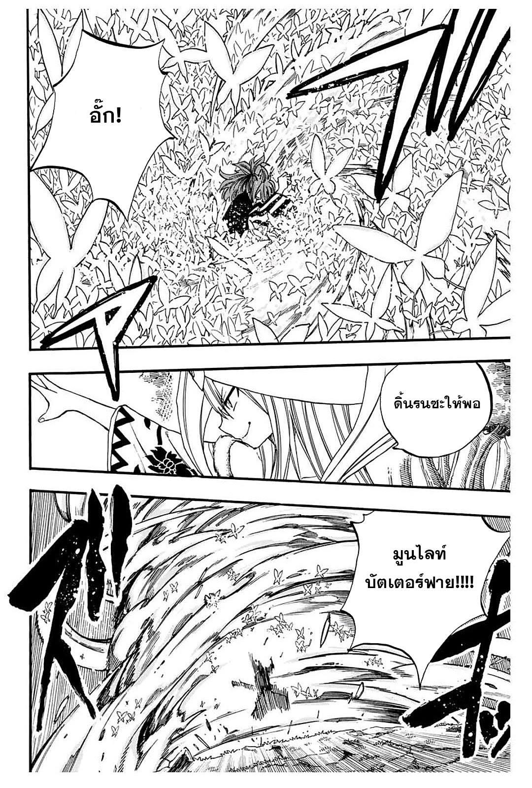 Manga-lc-com อ่านมังงะ อ่านการ์ตูน ออนไลน์ ฟรี Fairy Tail 100 Years Quest ตอนที่ 1 2 3 4 5 6 7 8 9 10 11 12 13 14 ฟรี ไม่มีโฆษณา Manga-lc - อ่าน มังงะ อ่าน การ์ตูน ออนไลน์ อ่านมังงะ ฟรี