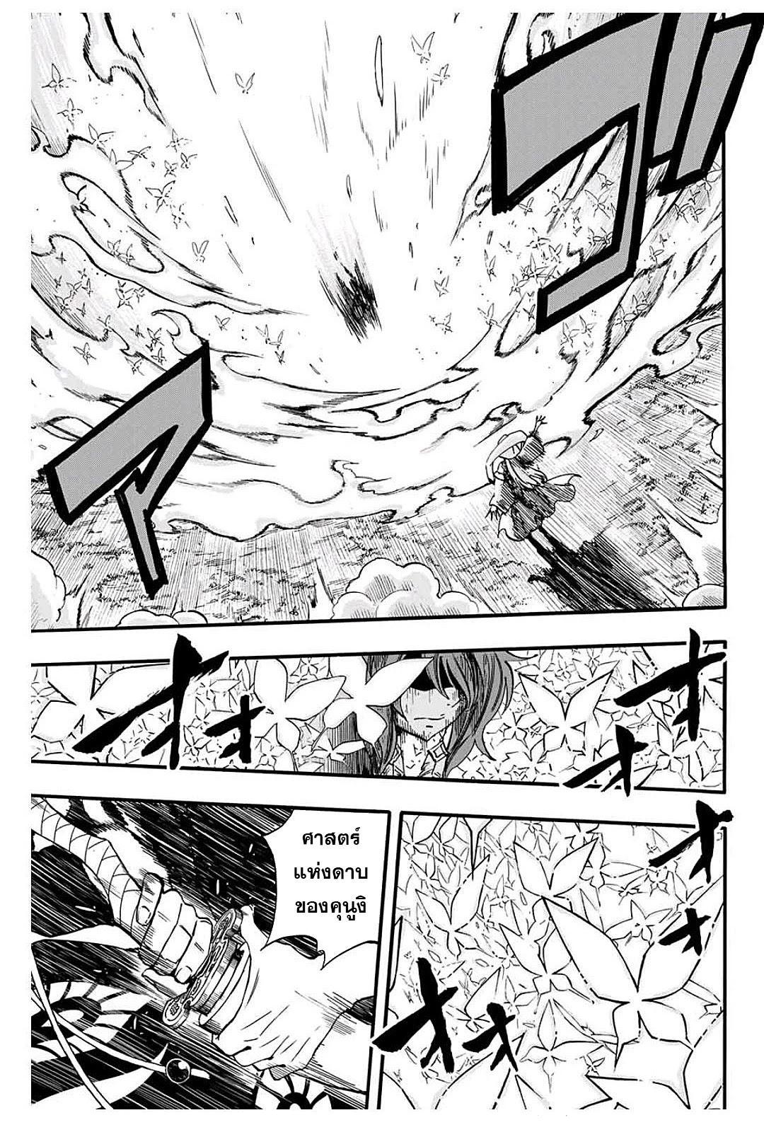 Manga-lc-com อ่านมังงะ อ่านการ์ตูน ออนไลน์ ฟรี Fairy Tail 100 Years Quest ตอนที่ 1 2 3 4 5 6 7 8 9 10 11 12 13 14 ฟรี ไม่มีโฆษณา Manga-lc - อ่าน มังงะ อ่าน การ์ตูน ออนไลน์ อ่านมังงะ ฟรี
