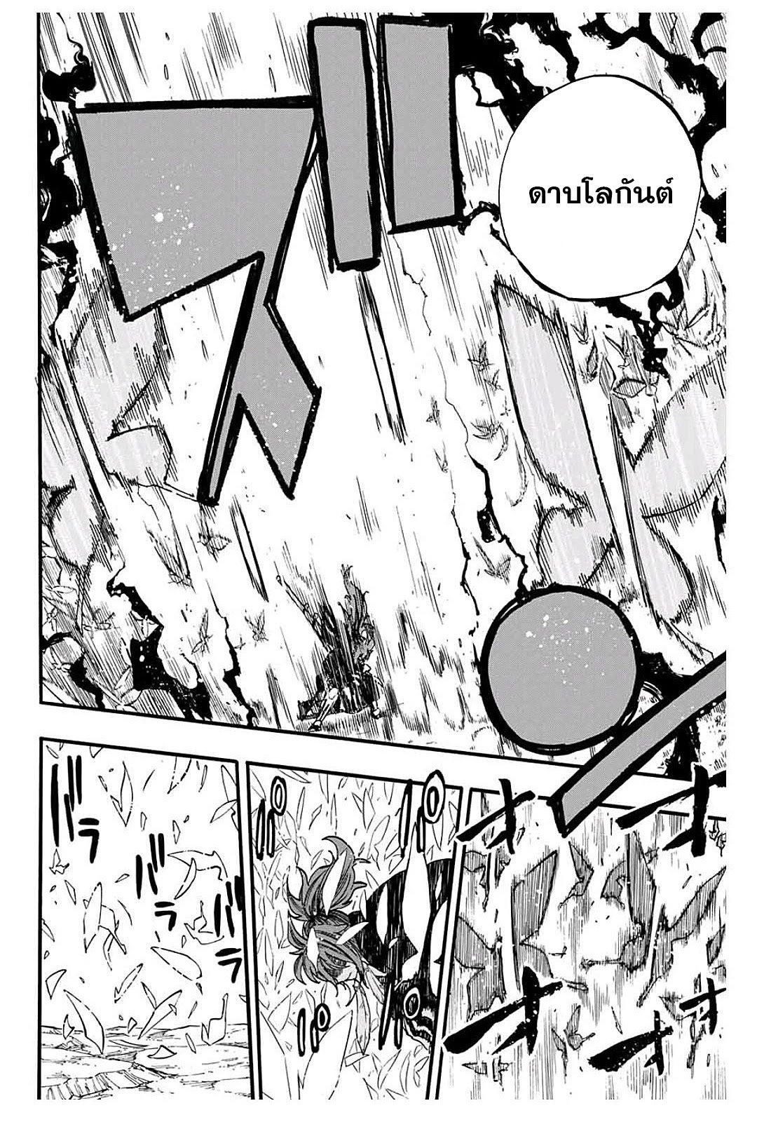 Manga-lc-com อ่านมังงะ อ่านการ์ตูน ออนไลน์ ฟรี Fairy Tail 100 Years Quest ตอนที่ 1 2 3 4 5 6 7 8 9 10 11 12 13 14 ฟรี ไม่มีโฆษณา Manga-lc - อ่าน มังงะ อ่าน การ์ตูน ออนไลน์ อ่านมังงะ ฟรี
