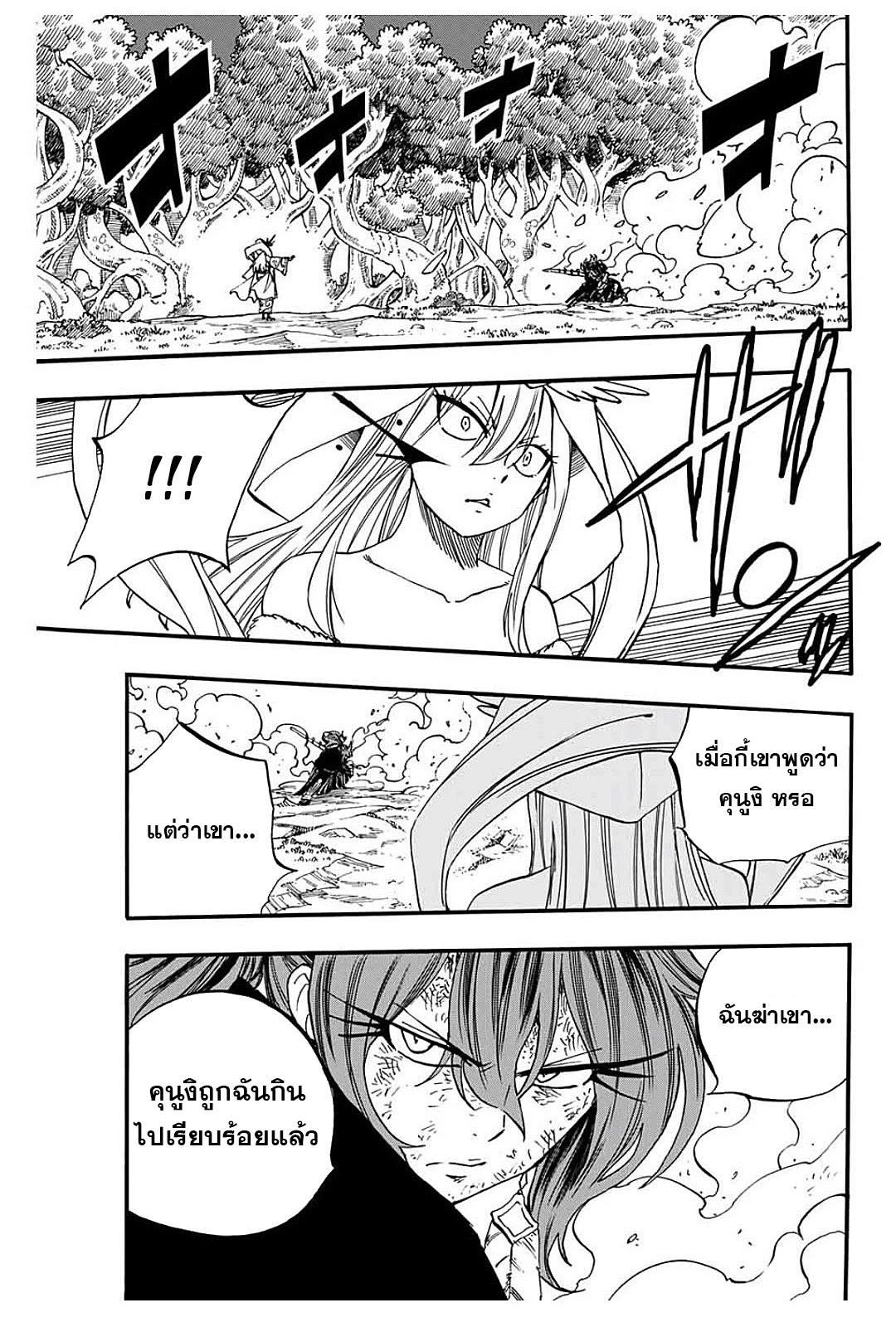 Manga-lc-com อ่านมังงะ อ่านการ์ตูน ออนไลน์ ฟรี Fairy Tail 100 Years Quest ตอนที่ 1 2 3 4 5 6 7 8 9 10 11 12 13 14 ฟรี ไม่มีโฆษณา Manga-lc - อ่าน มังงะ อ่าน การ์ตูน ออนไลน์ อ่านมังงะ ฟรี