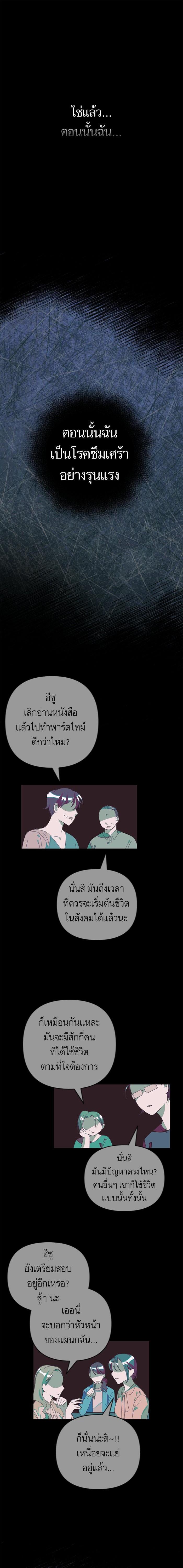 Manga-lc-com อ่านมังงะ อ่านการ์ตูน ออนไลน์ ฟรี โรแมนซ์ต้องรอด! ตอนที่ 1 2 3 4 5 6 7 8 9 10 11 12 13 14 ฟรี ไม่มีโฆษณา Manga-lc - อ่าน มังงะ อ่าน การ์ตูน ออนไลน์ อ่านมังงะ ฟรี