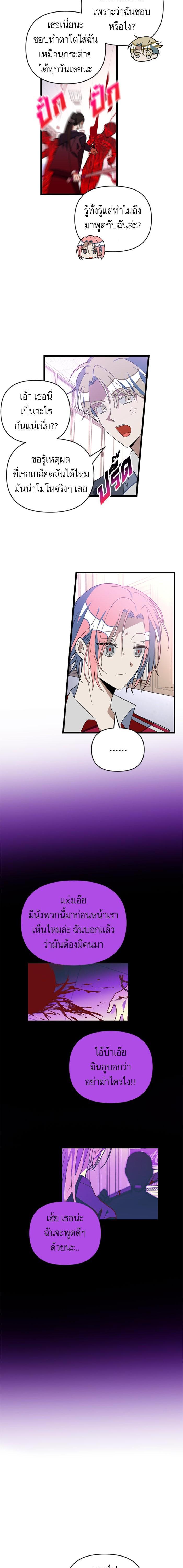 Manga-lc-com อ่านมังงะ อ่านการ์ตูน ออนไลน์ ฟรี โรแมนซ์ต้องรอด! ตอนที่ 1 2 3 4 5 6 7 8 9 10 11 12 13 14 ฟรี ไม่มีโฆษณา Manga-lc - อ่าน มังงะ อ่าน การ์ตูน ออนไลน์ อ่านมังงะ ฟรี