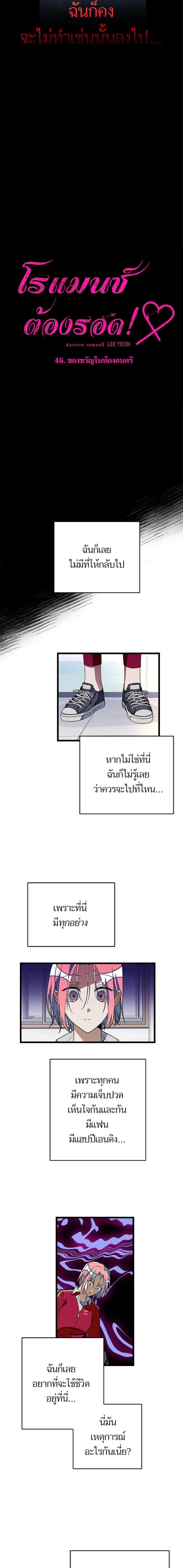 Manga-lc-com อ่านมังงะ อ่านการ์ตูน ออนไลน์ ฟรี โรแมนซ์ต้องรอด! ตอนที่ 1 2 3 4 5 6 7 8 9 10 11 12 13 14 ฟรี ไม่มีโฆษณา Manga-lc - อ่าน มังงะ อ่าน การ์ตูน ออนไลน์ อ่านมังงะ ฟรี