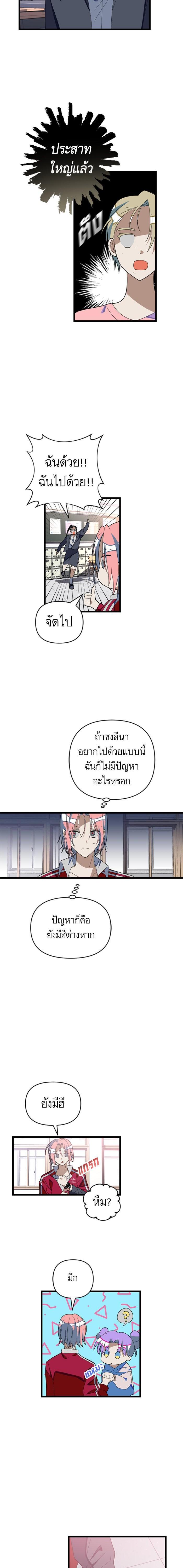 Manga-lc-com อ่านมังงะ อ่านการ์ตูน ออนไลน์ ฟรี โรแมนซ์ต้องรอด! ตอนที่ 1 2 3 4 5 6 7 8 9 10 11 12 13 14 ฟรี ไม่มีโฆษณา Manga-lc - อ่าน มังงะ อ่าน การ์ตูน ออนไลน์ อ่านมังงะ ฟรี
