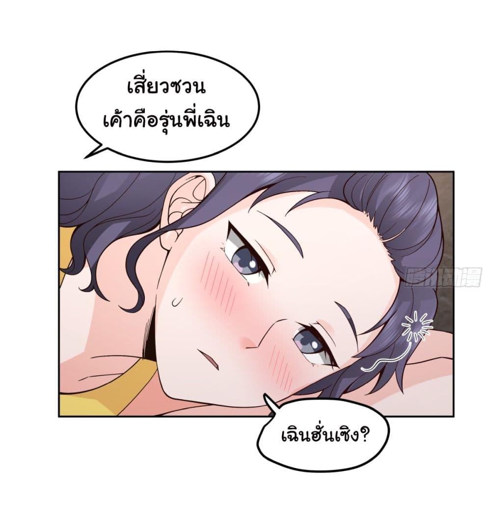 Manga-lc-com อ่านมังงะ อ่านการ์ตูน ออนไลน์ ฟรี I Really Don’t Want to be Reborn ตอนที่ 1 2 3 4 5 6 7 8 9 10 11 12 13 14 ฟรี ไม่มีโฆษณา Manga-lc - อ่าน มังงะ อ่าน การ์ตูน ออนไลน์ อ่านมังงะ ฟรี