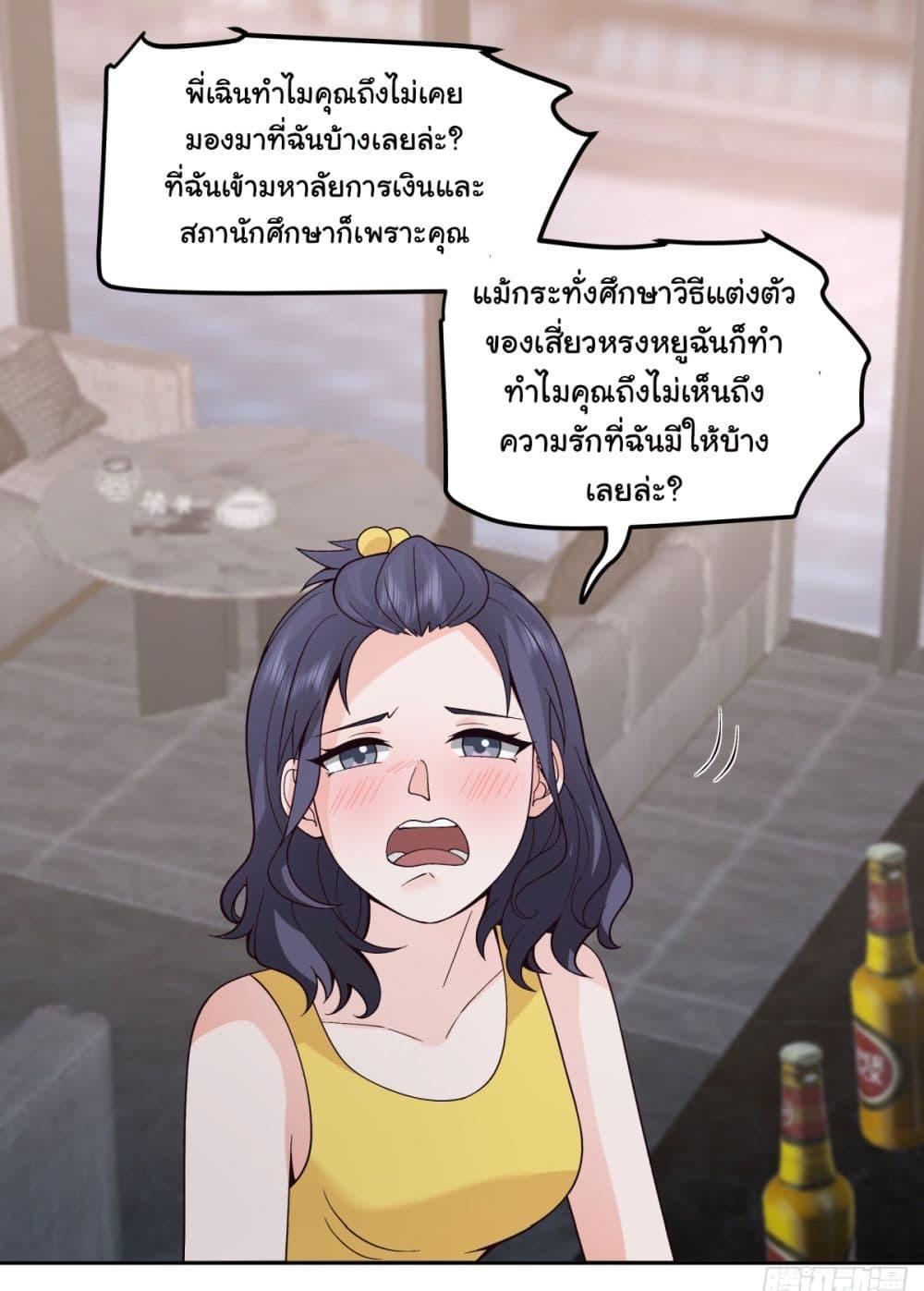 Manga-lc-com อ่านมังงะ อ่านการ์ตูน ออนไลน์ ฟรี I Really Don’t Want to be Reborn ตอนที่ 1 2 3 4 5 6 7 8 9 10 11 12 13 14 ฟรี ไม่มีโฆษณา Manga-lc - อ่าน มังงะ อ่าน การ์ตูน ออนไลน์ อ่านมังงะ ฟรี
